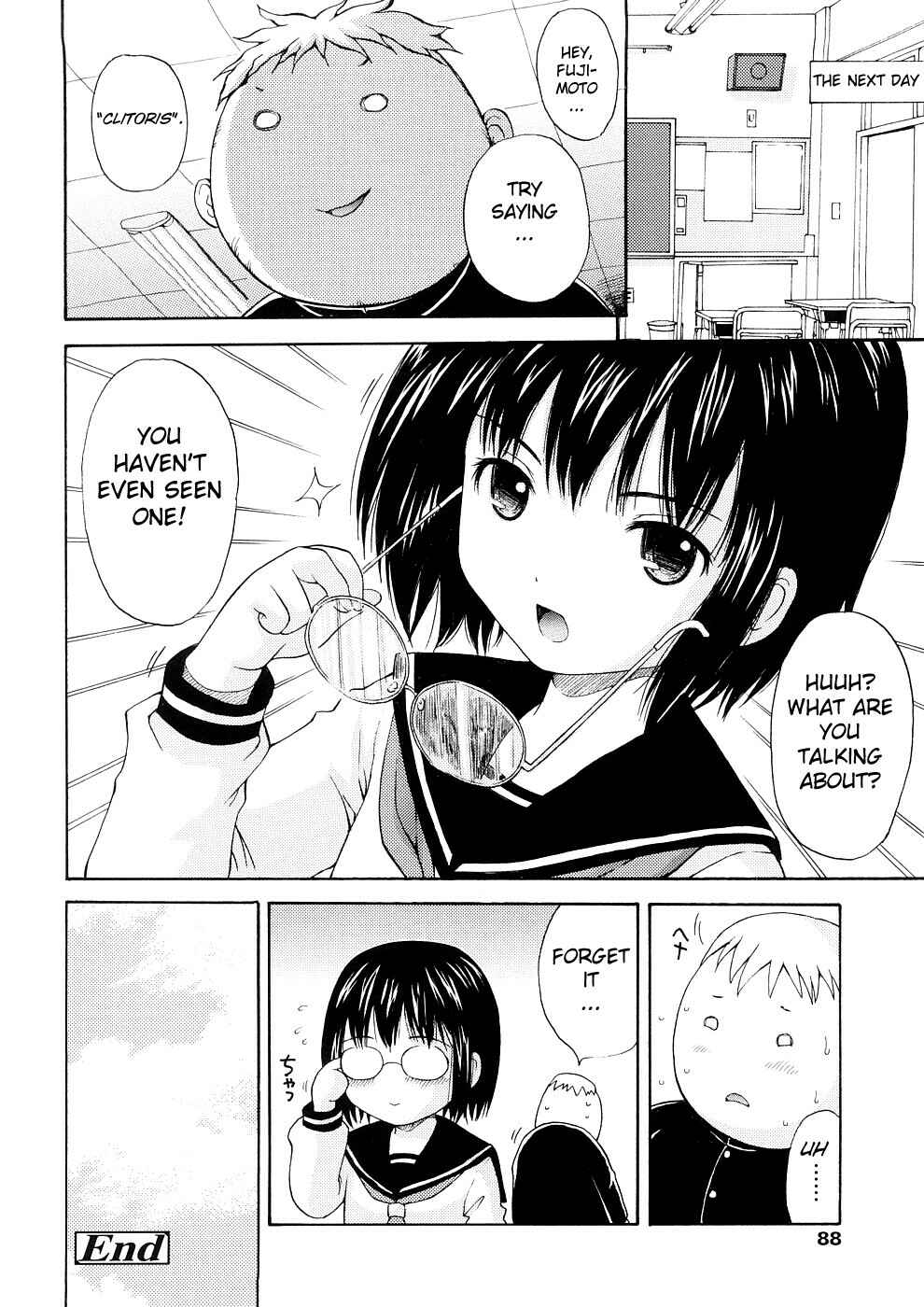 Page 16 Chapter 5 Bishoujo Sister Koakuma Kei
