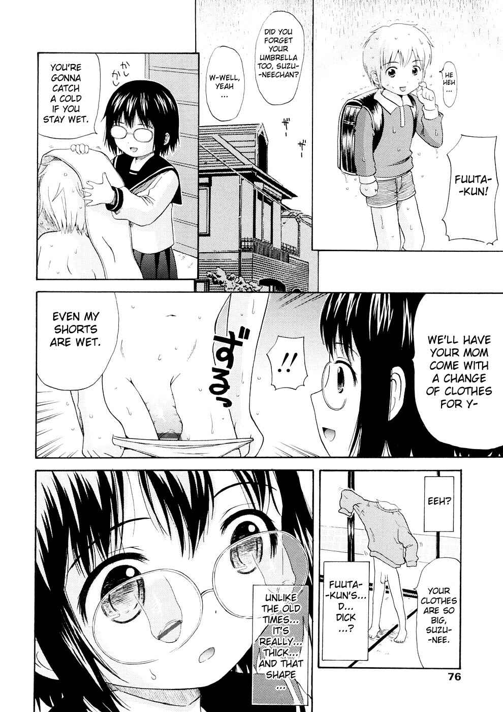 Page 4 Chapter 5 Bishoujo Sister Koakuma Kei