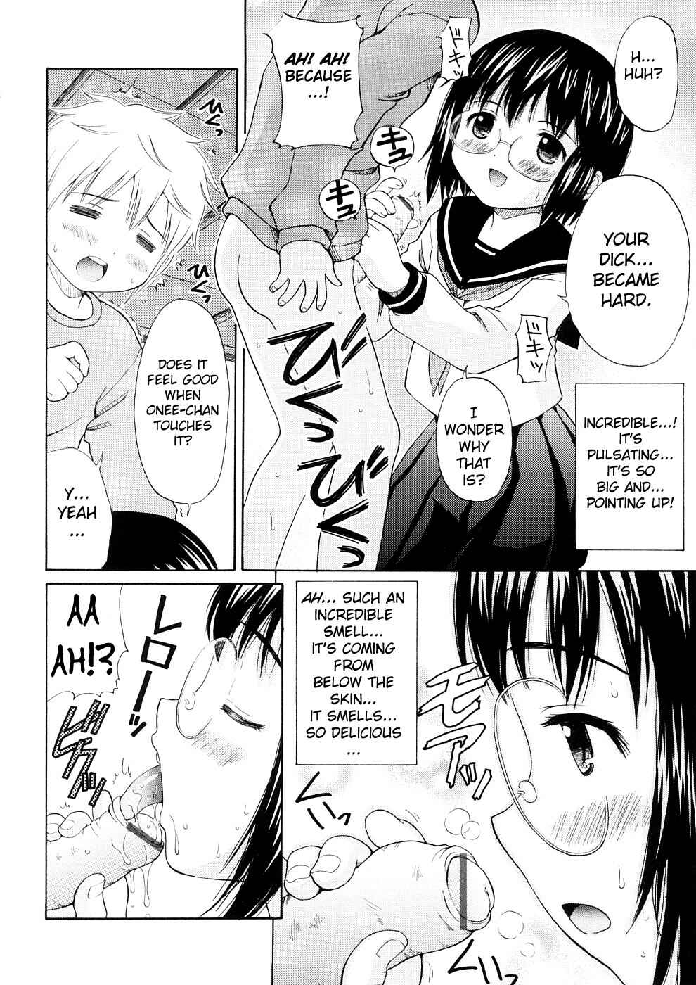 Page 6 Chapter 5 Bishoujo Sister Koakuma Kei