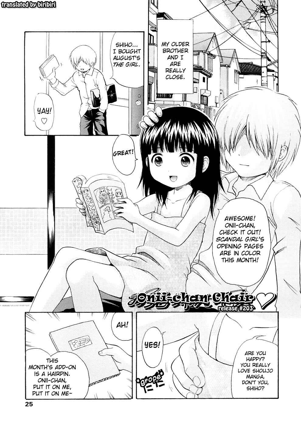 Page 1 Chapter 2 Bishoujo Sister Koakuma Kei