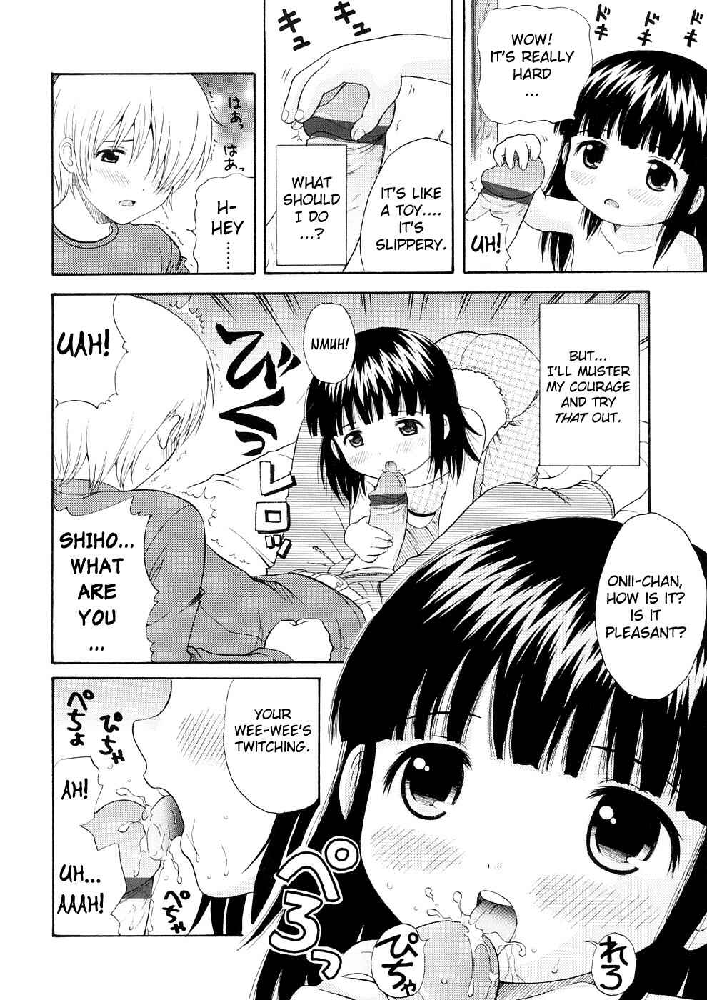 Page 10 Chapter 2 Bishoujo Sister Koakuma Kei