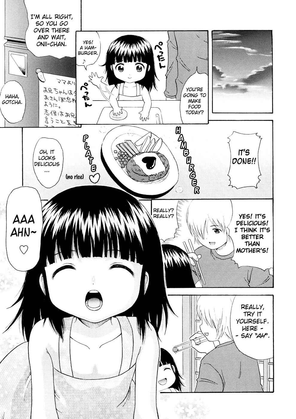 Page 3 Chapter 2 Bishoujo Sister Koakuma Kei