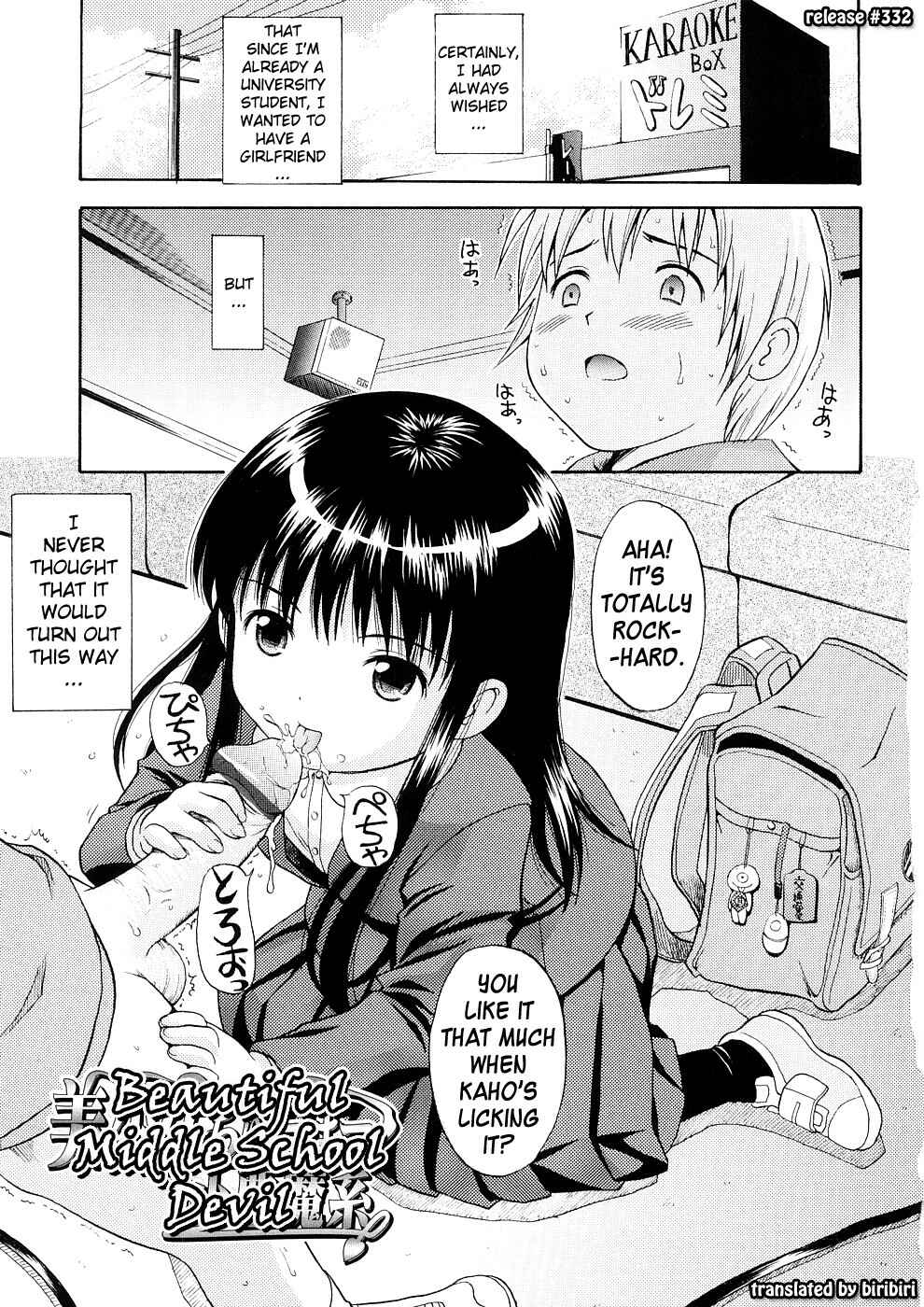 Page 1 Chapter 10 Bishoujo Sister Koakuma Kei
