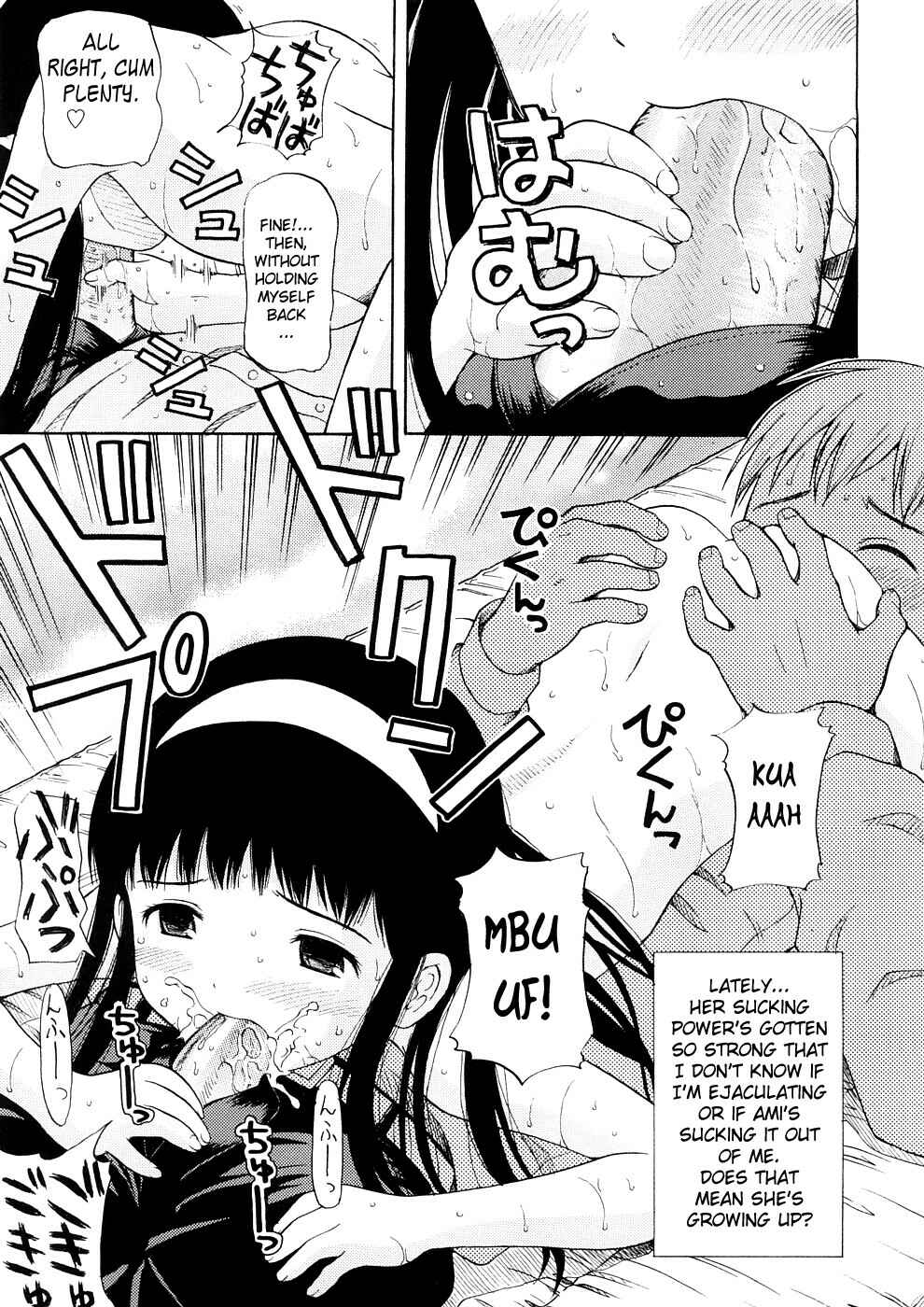 Page 15 Chapter 4 Bishoujo Sister Koakuma Kei