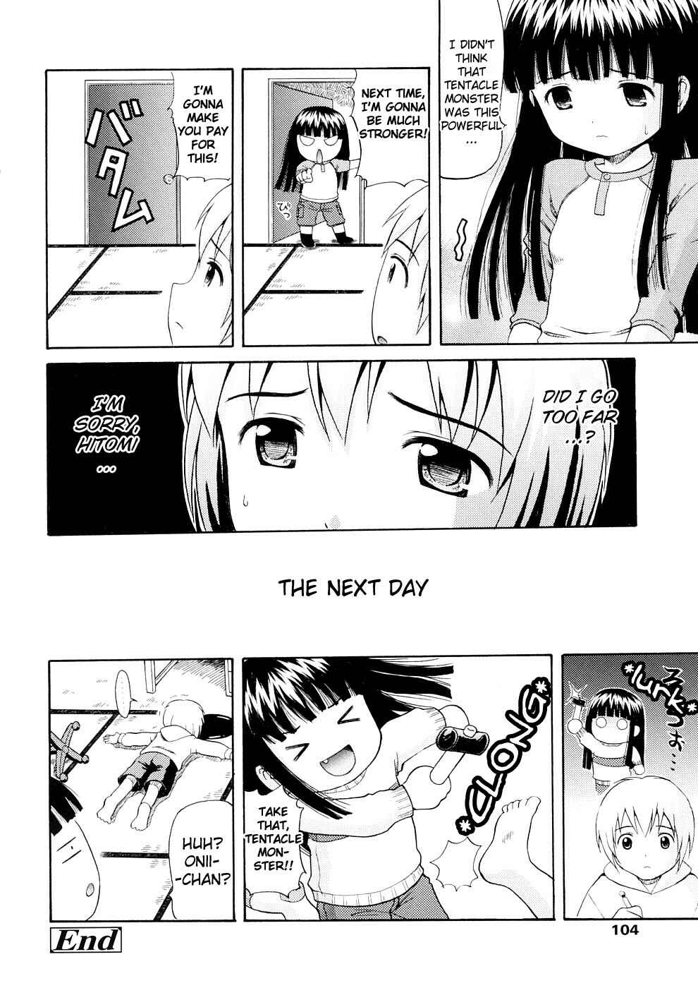 Page 16 Chapter 6 Bishoujo Sister Koakuma Kei