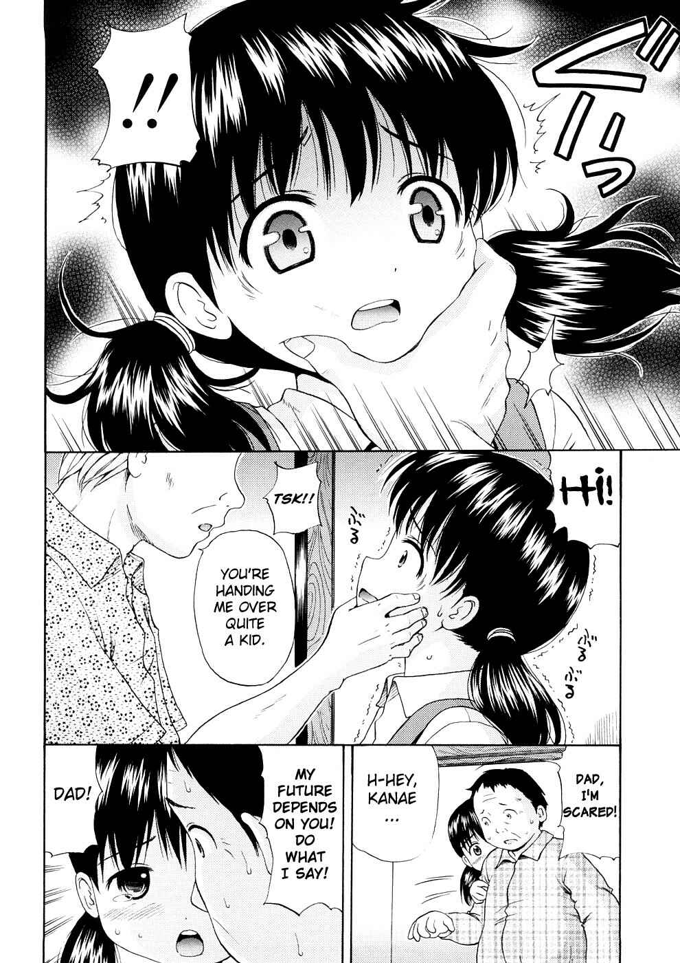Page 2 Chapter 9 Bishoujo Sister Koakuma Kei