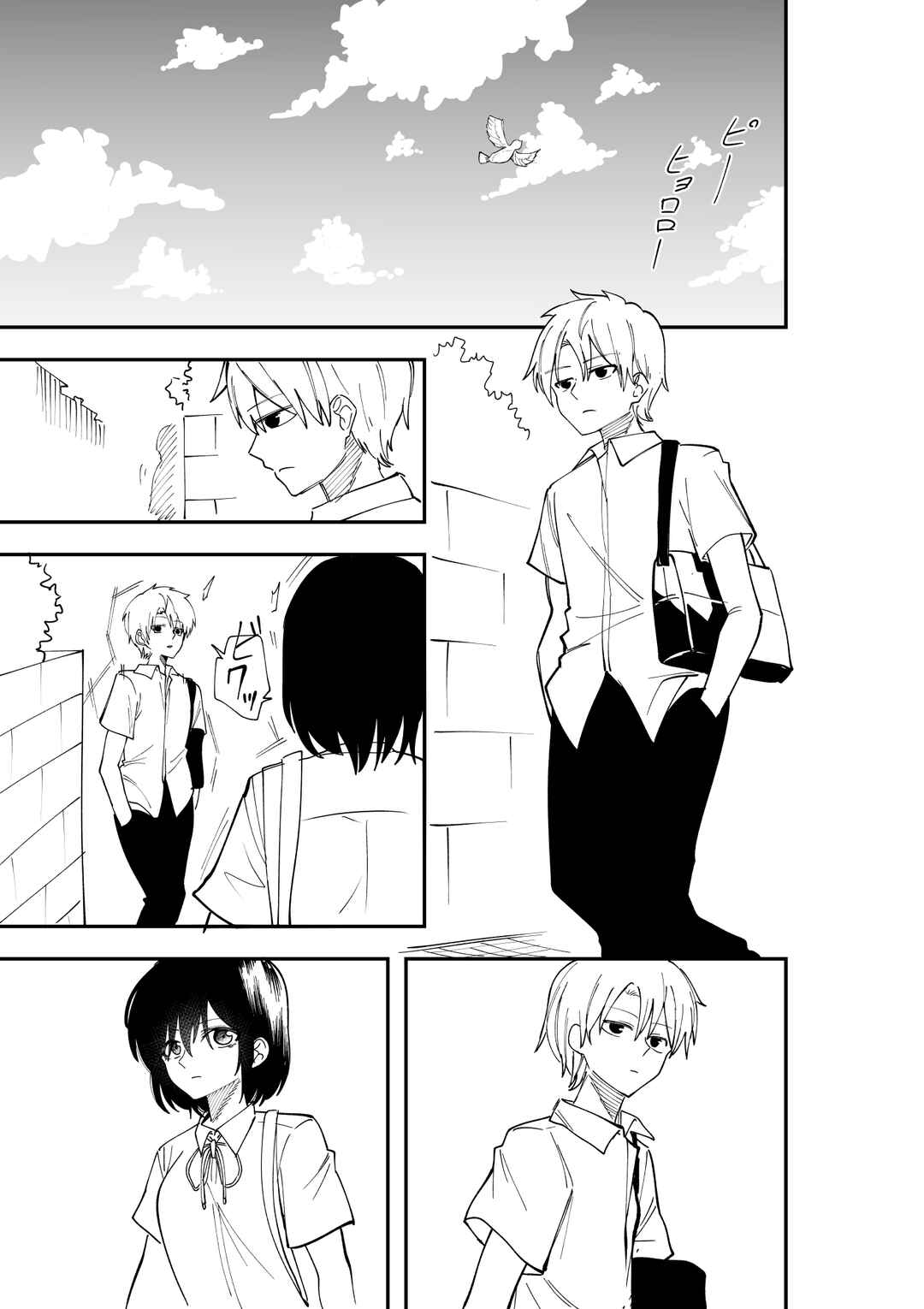 Page 1 Chapter Unknown_c815 4 page de Owaru Rabukome Shiki Jinsei
