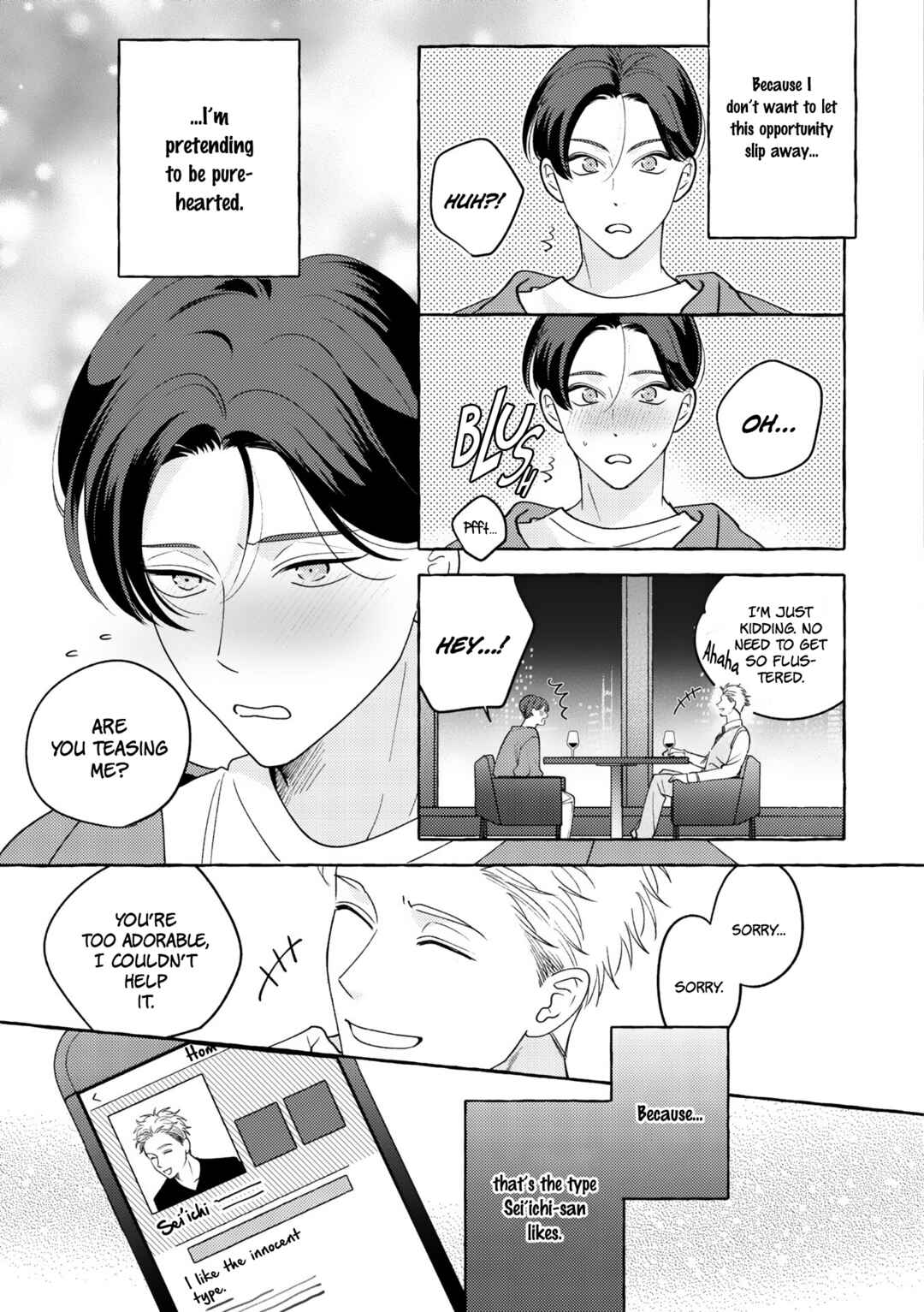 Page 8 Chapter Unknown_f36c Mayakashi no Cherry