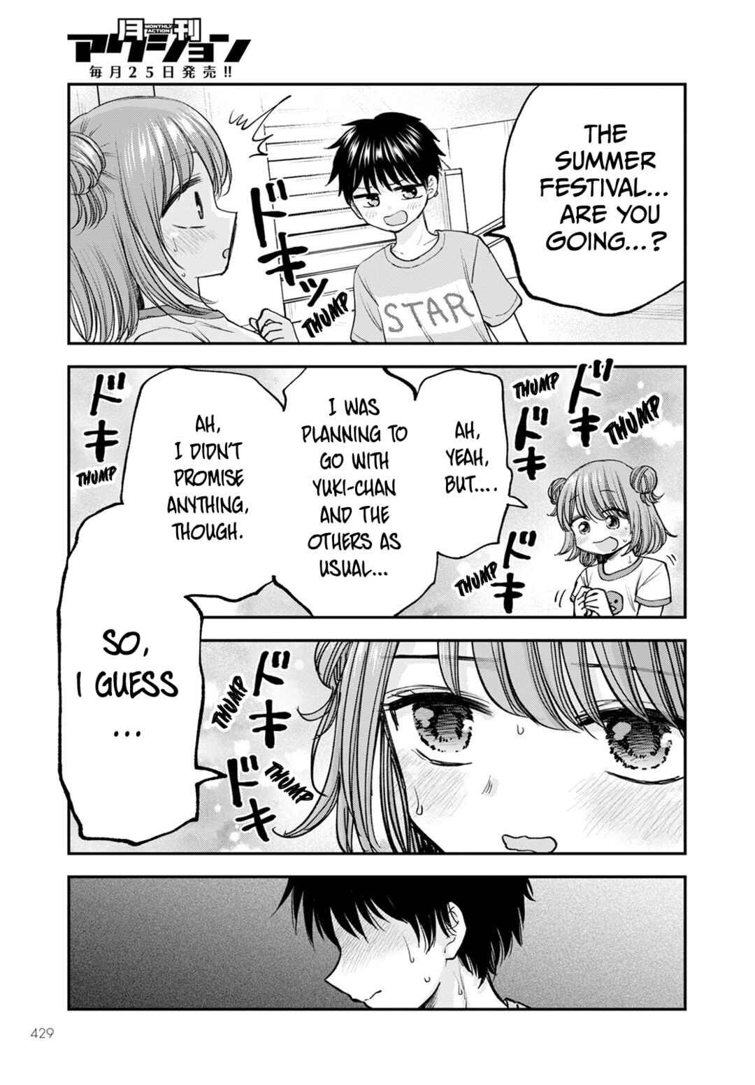 Page 10 Chapter 12 Hina no Mama ja Dame desu ka?