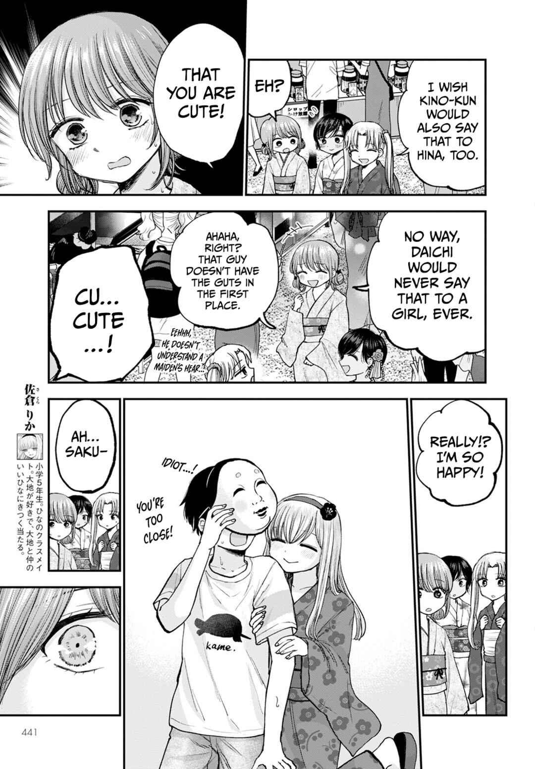 Page 22 Chapter 12 Hina no Mama ja Dame desu ka?