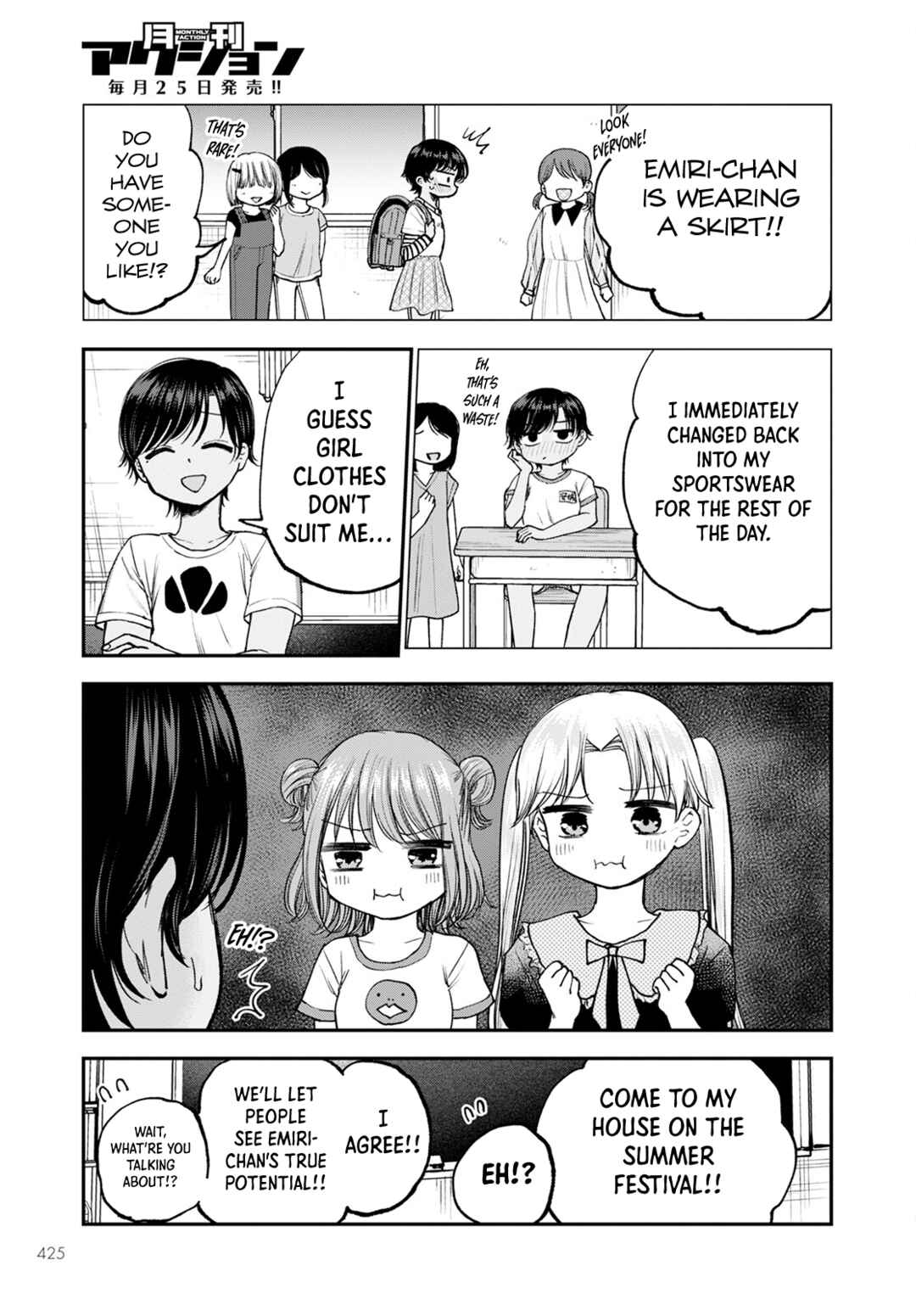 Page 6 Chapter 12 Hina no Mama ja Dame desu ka?