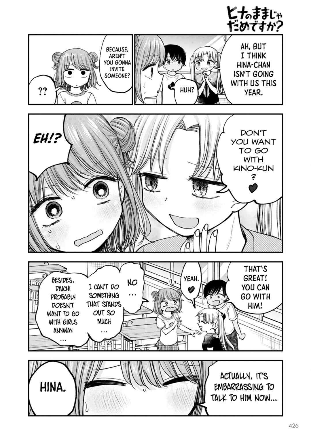 Page 7 Chapter 12 Hina no Mama ja Dame desu ka?