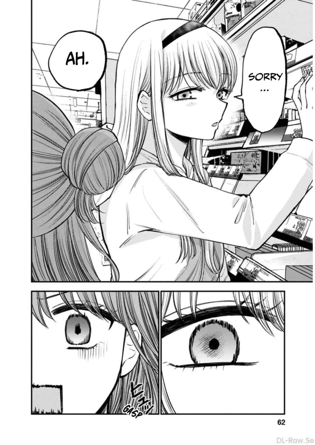 Page 10 Chapter 8 Hina no Mama ja Dame desu ka?
