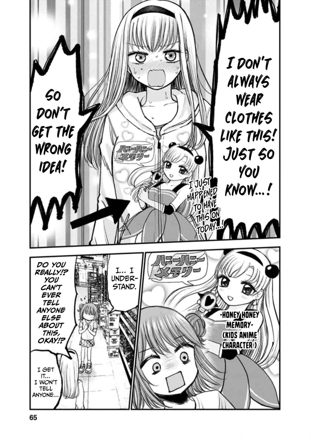 Page 13 Chapter 8 Hina no Mama ja Dame desu ka?