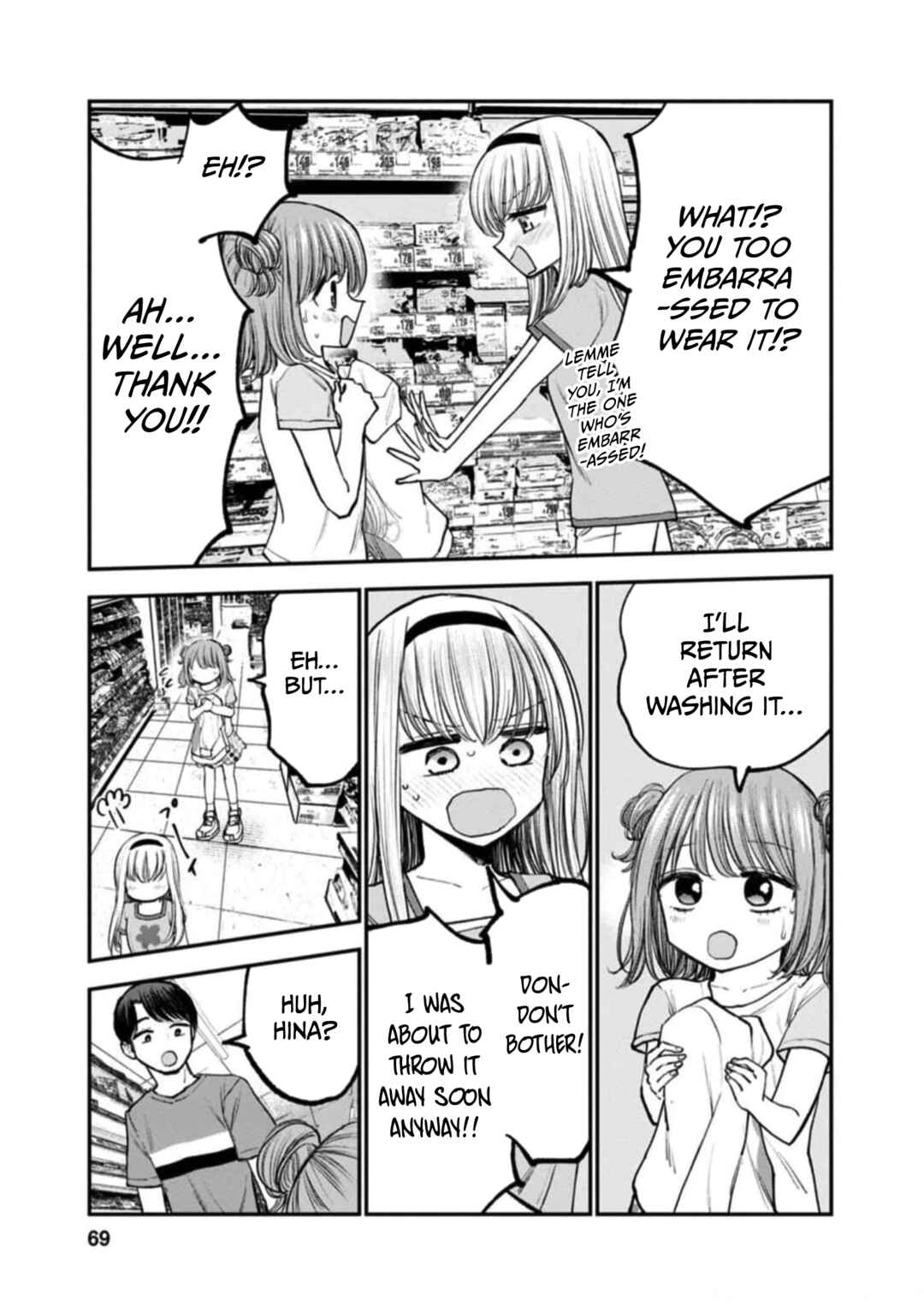 Page 17 Chapter 8 Hina no Mama ja Dame desu ka?
