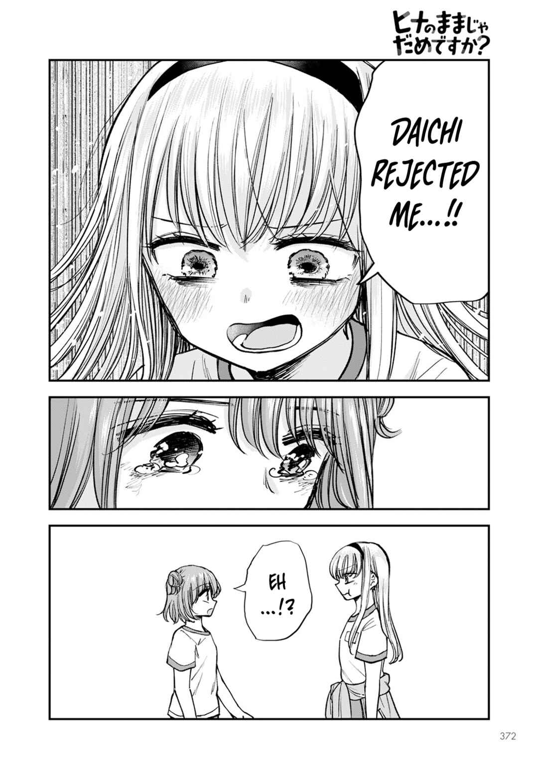 Page 26 Chapter 14 Hina no Mama ja Dame desu ka?