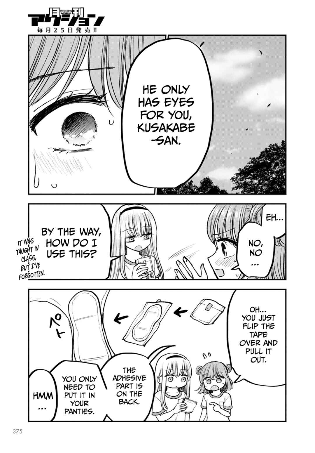 Page 29 Chapter 14 Hina no Mama ja Dame desu ka?