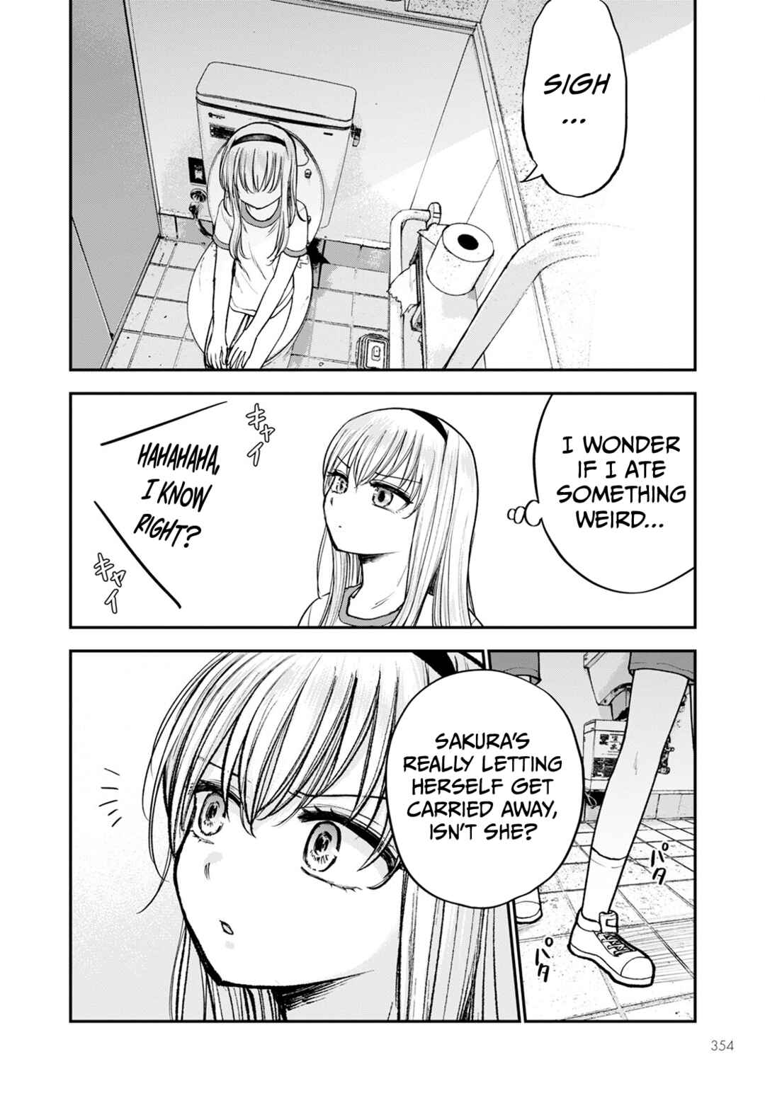 Page 8 Chapter 14 Hina no Mama ja Dame desu ka?