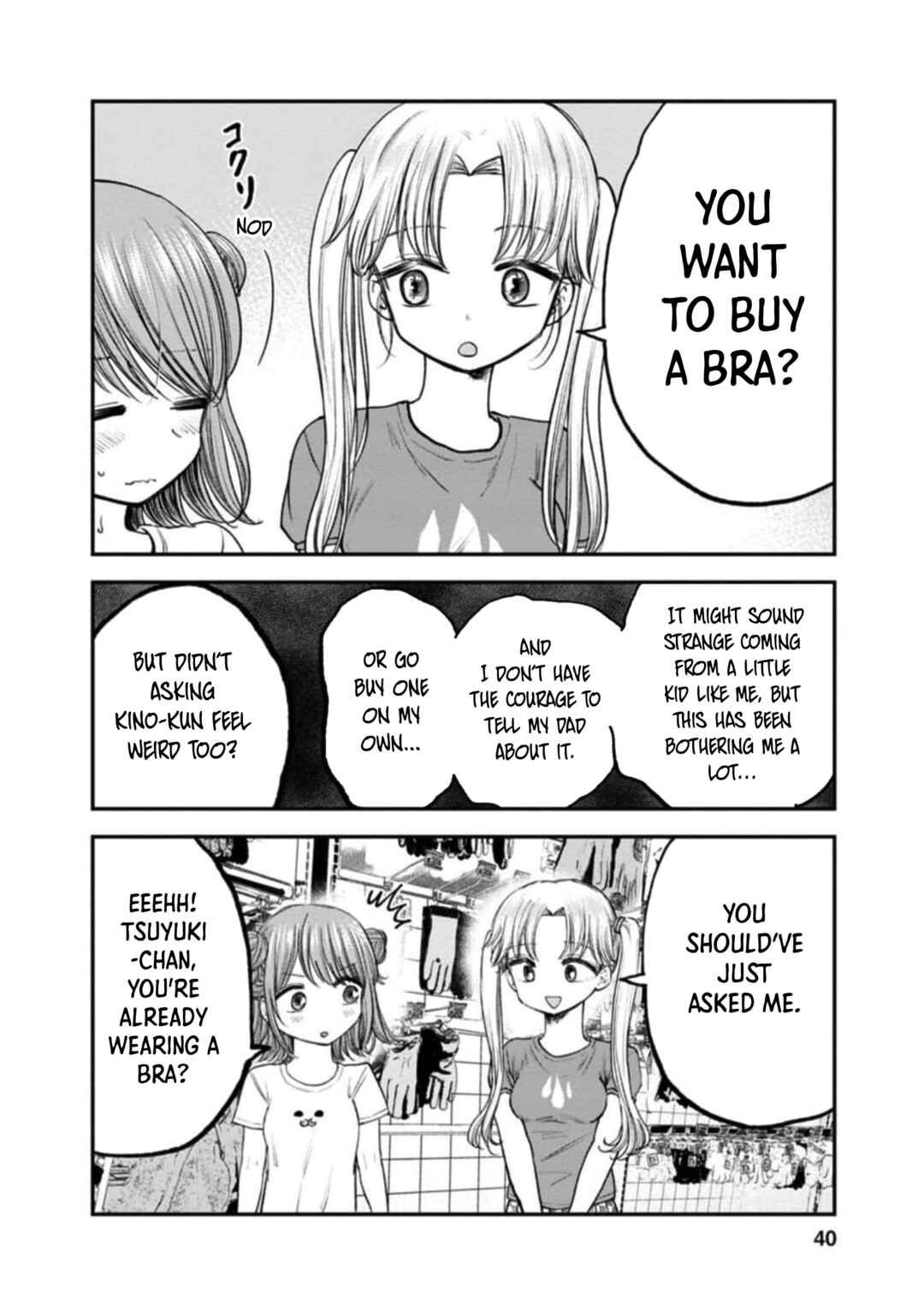 Page 12 Chapter 7 Hina no Mama ja Dame desu ka?