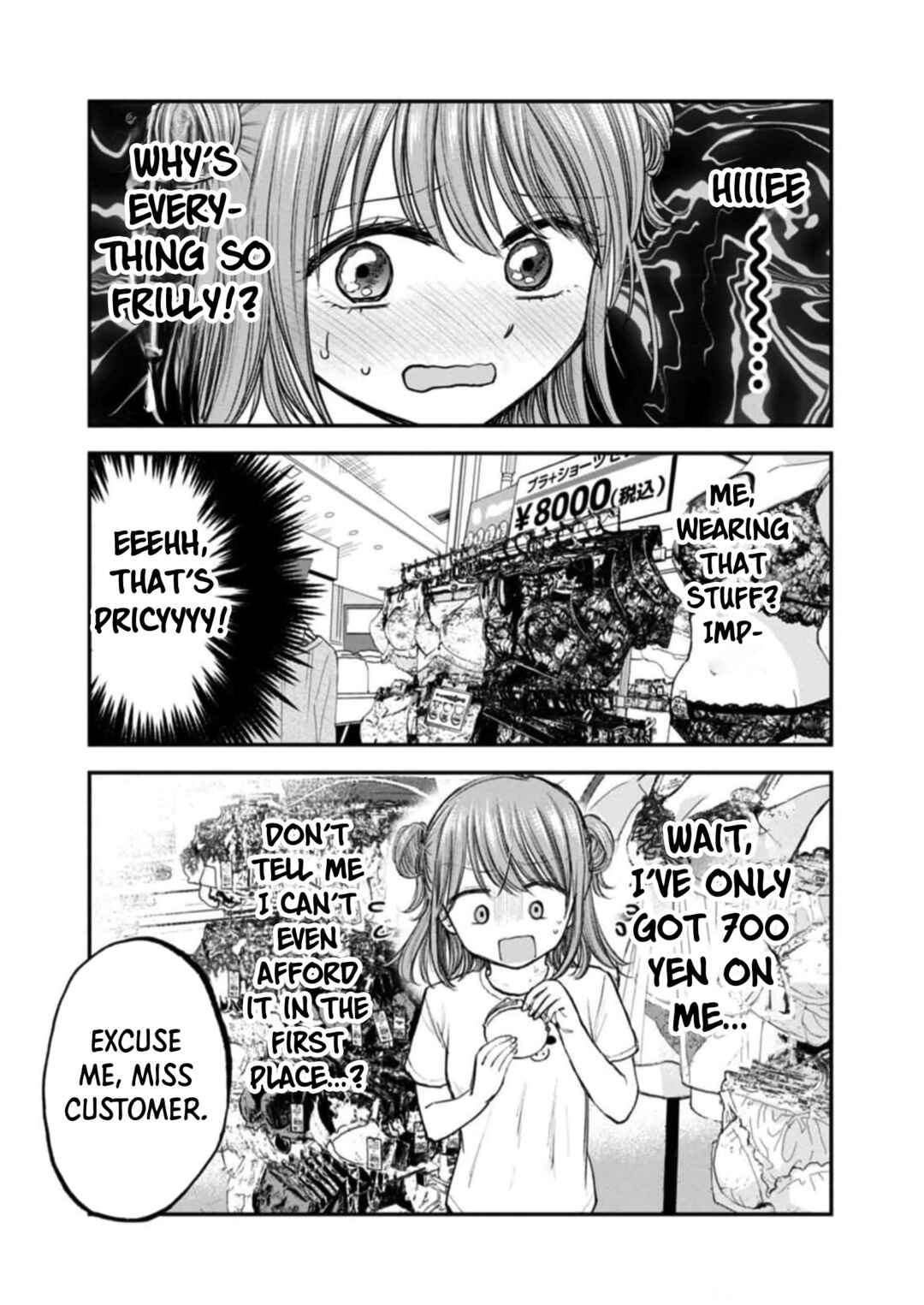 Page 5 Chapter 7 Hina no Mama ja Dame desu ka?