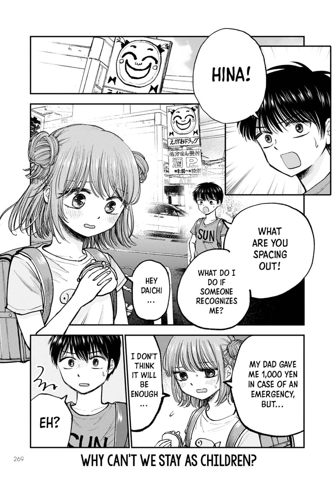 Page 1 Chapter 2 Hina no Mama ja Dame desu ka?