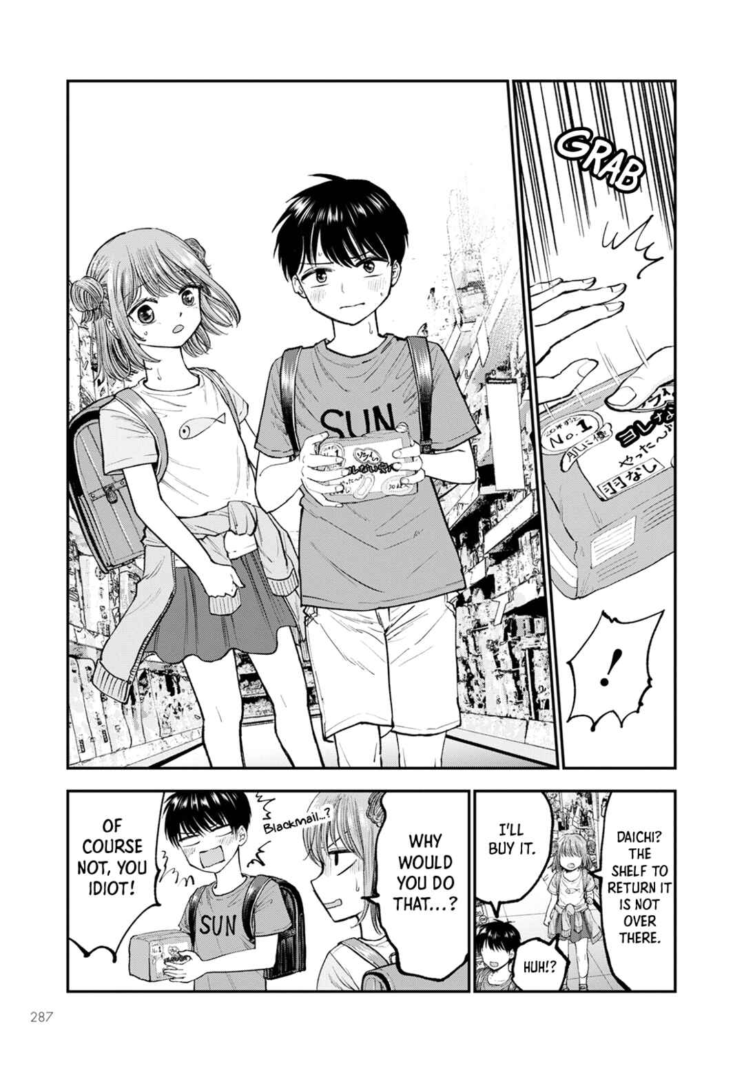 Page 19 Chapter 2 Hina no Mama ja Dame desu ka?