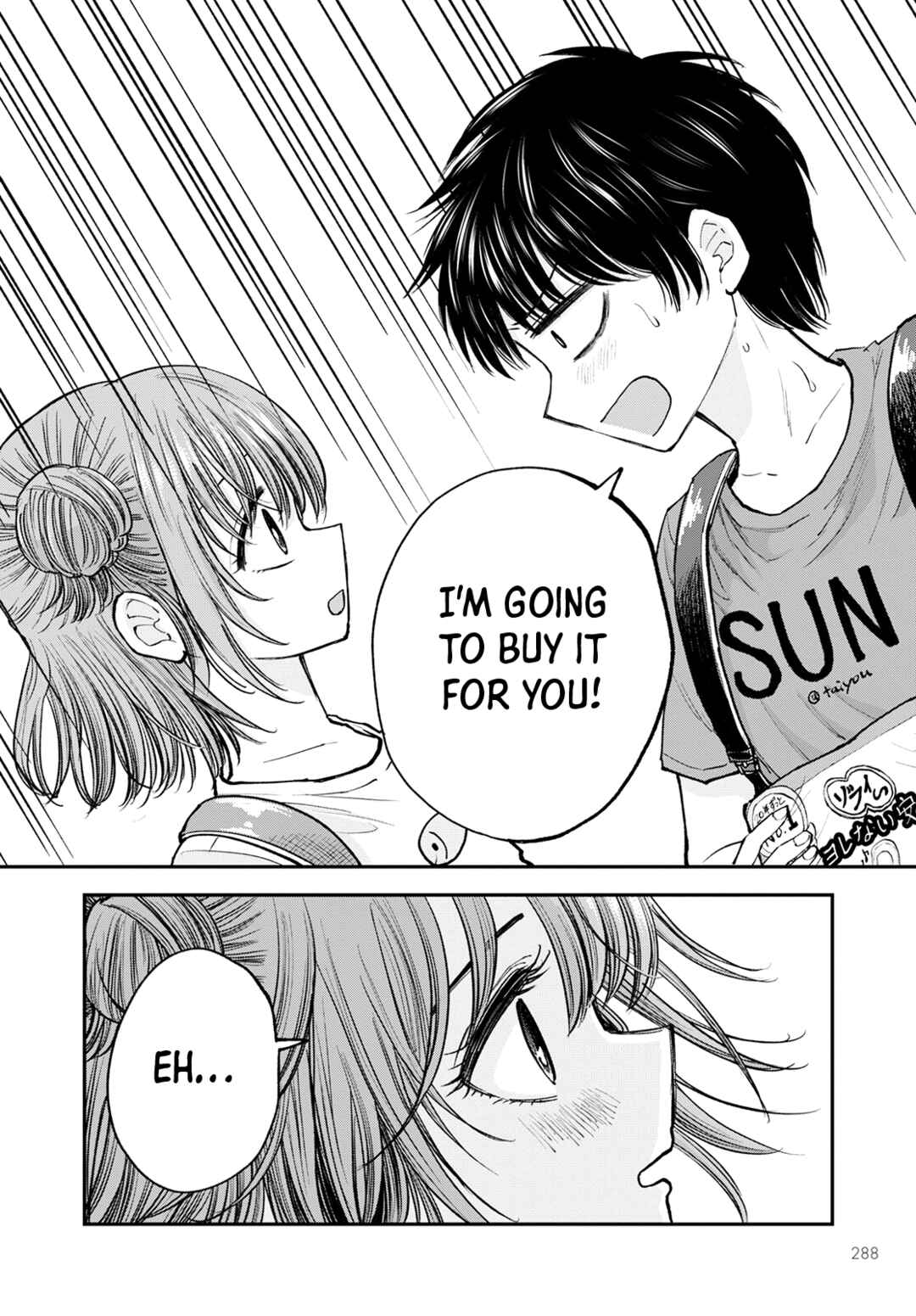 Page 20 Chapter 2 Hina no Mama ja Dame desu ka?