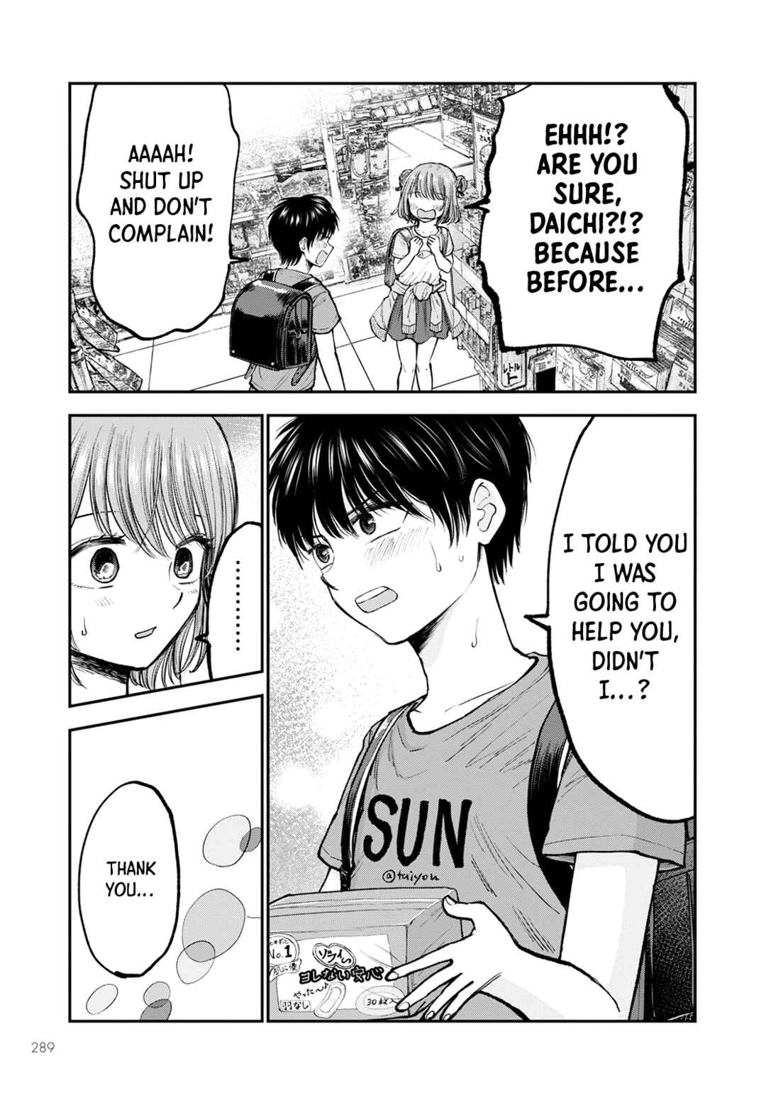 Page 21 Chapter 2 Hina no Mama ja Dame desu ka?
