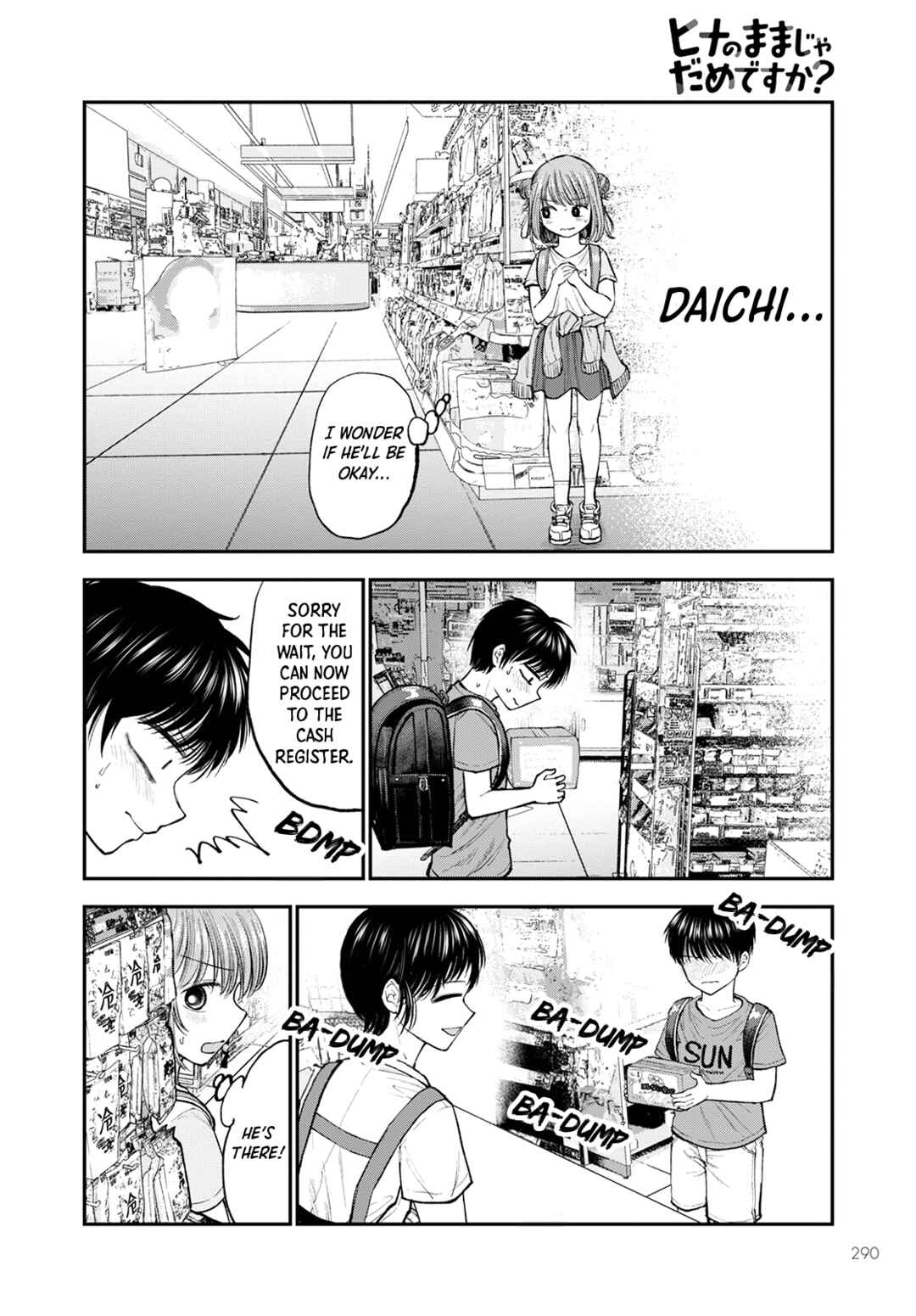 Page 22 Chapter 2 Hina no Mama ja Dame desu ka?