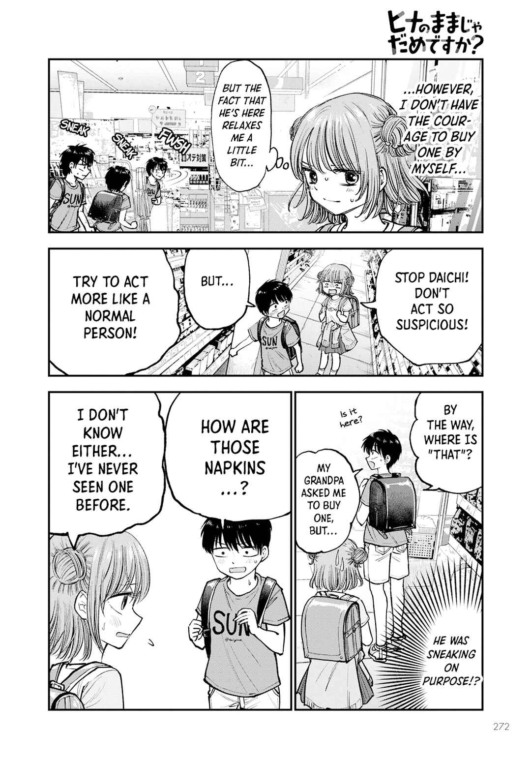 Page 4 Chapter 2 Hina no Mama ja Dame desu ka?