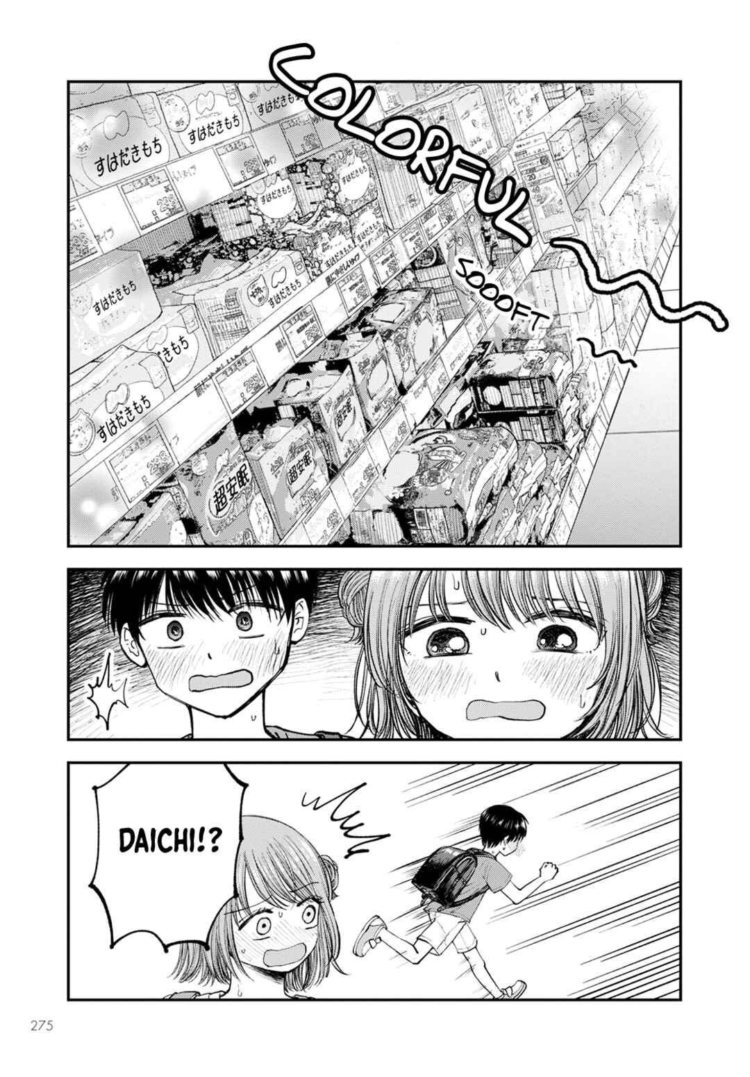 Page 7 Chapter 2 Hina no Mama ja Dame desu ka?