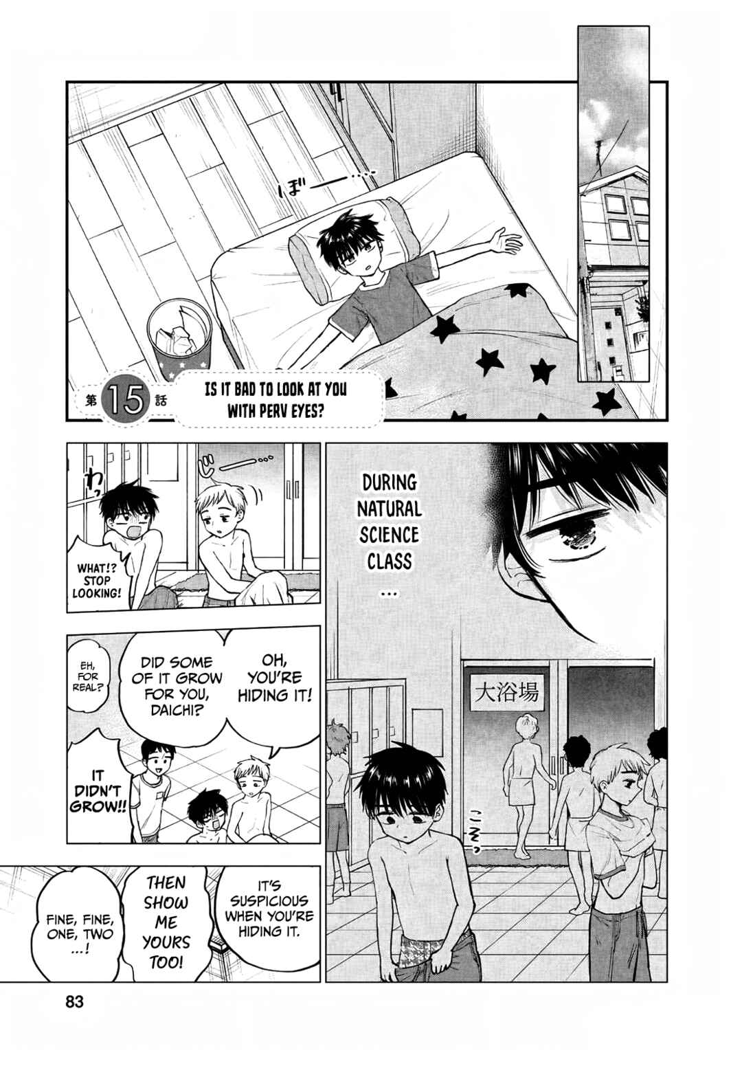Page 1 Chapter 15 Hina no Mama ja Dame desu ka?