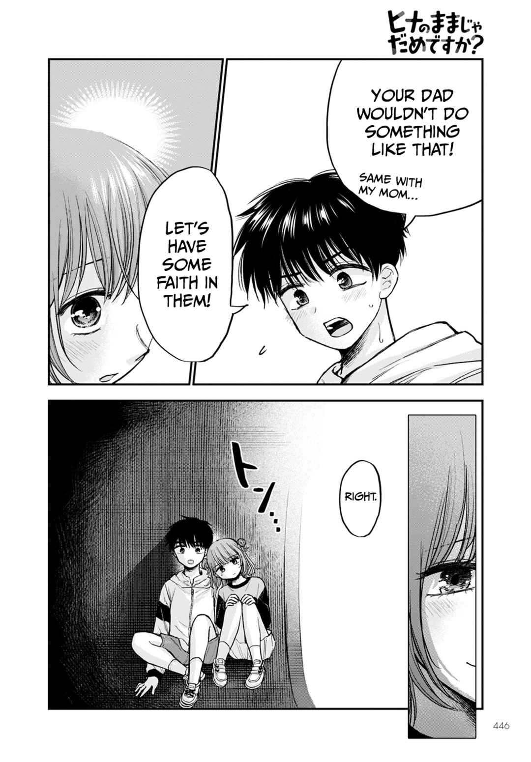 Page 10 Chapter 15 Hina no Mama ja Dame desu ka?
