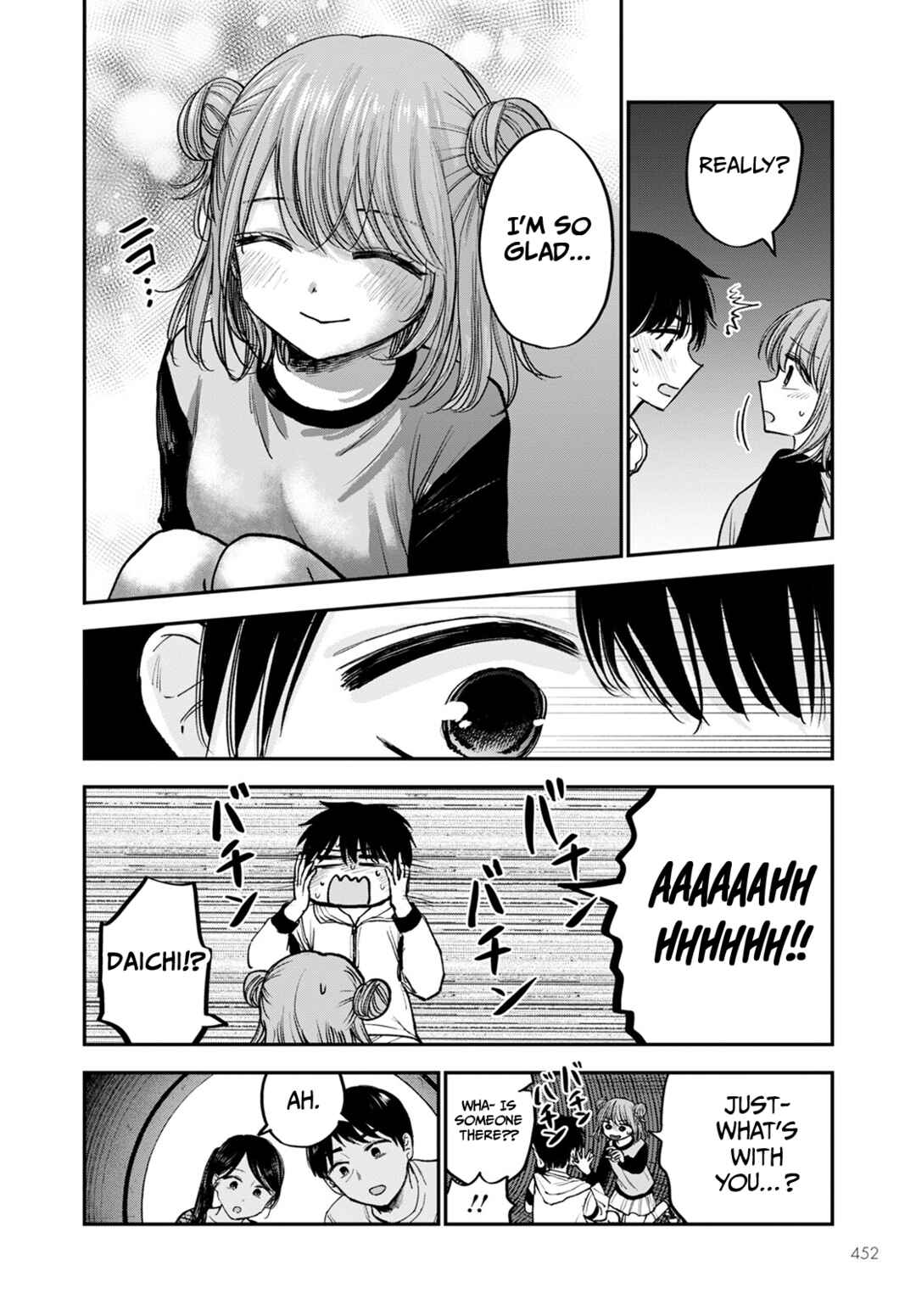 Page 16 Chapter 15 Hina no Mama ja Dame desu ka?