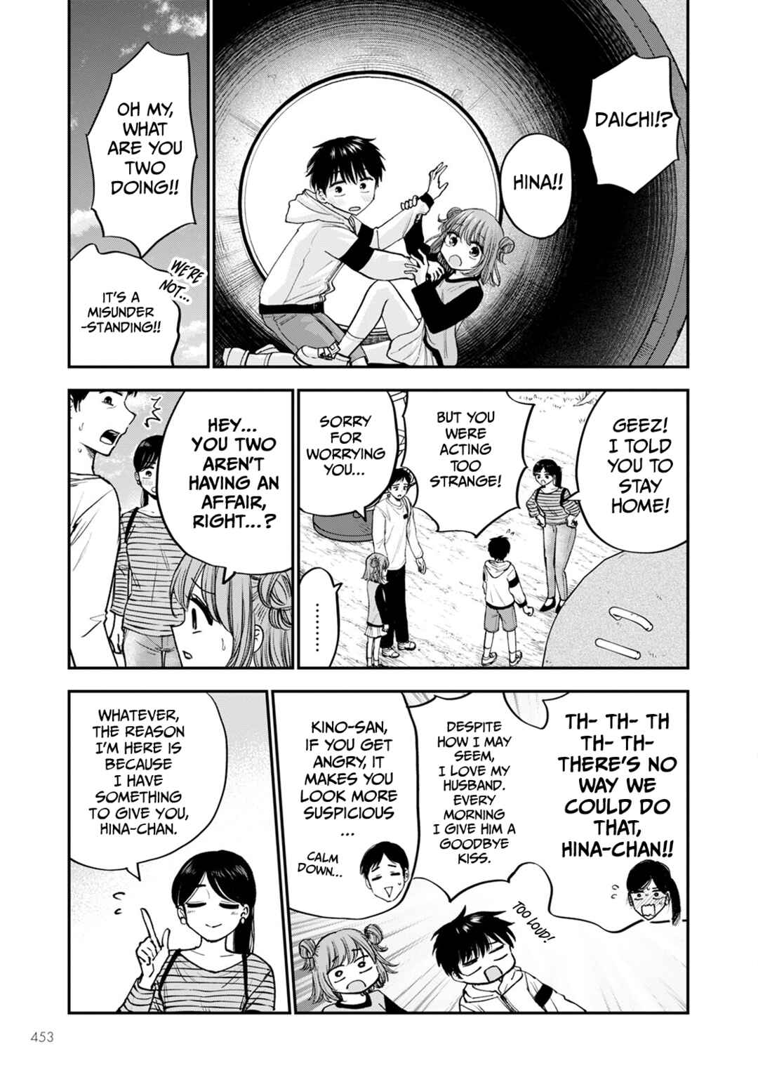 Page 17 Chapter 15 Hina no Mama ja Dame desu ka?