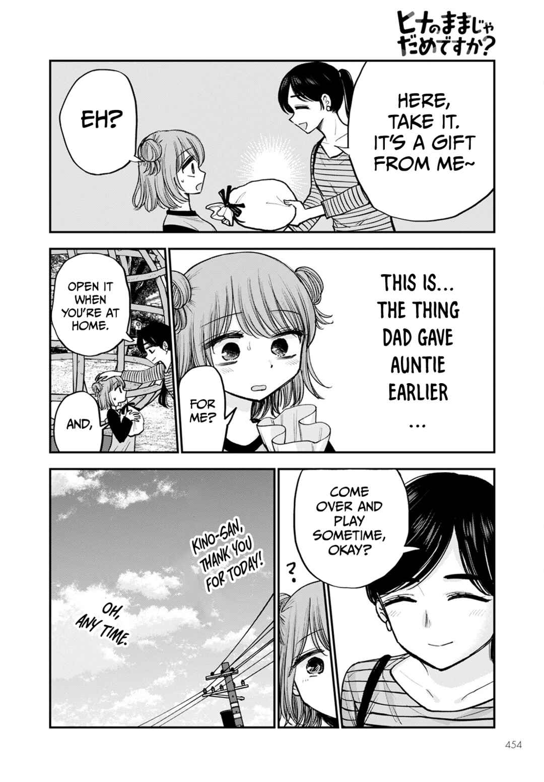 Page 18 Chapter 15 Hina no Mama ja Dame desu ka?