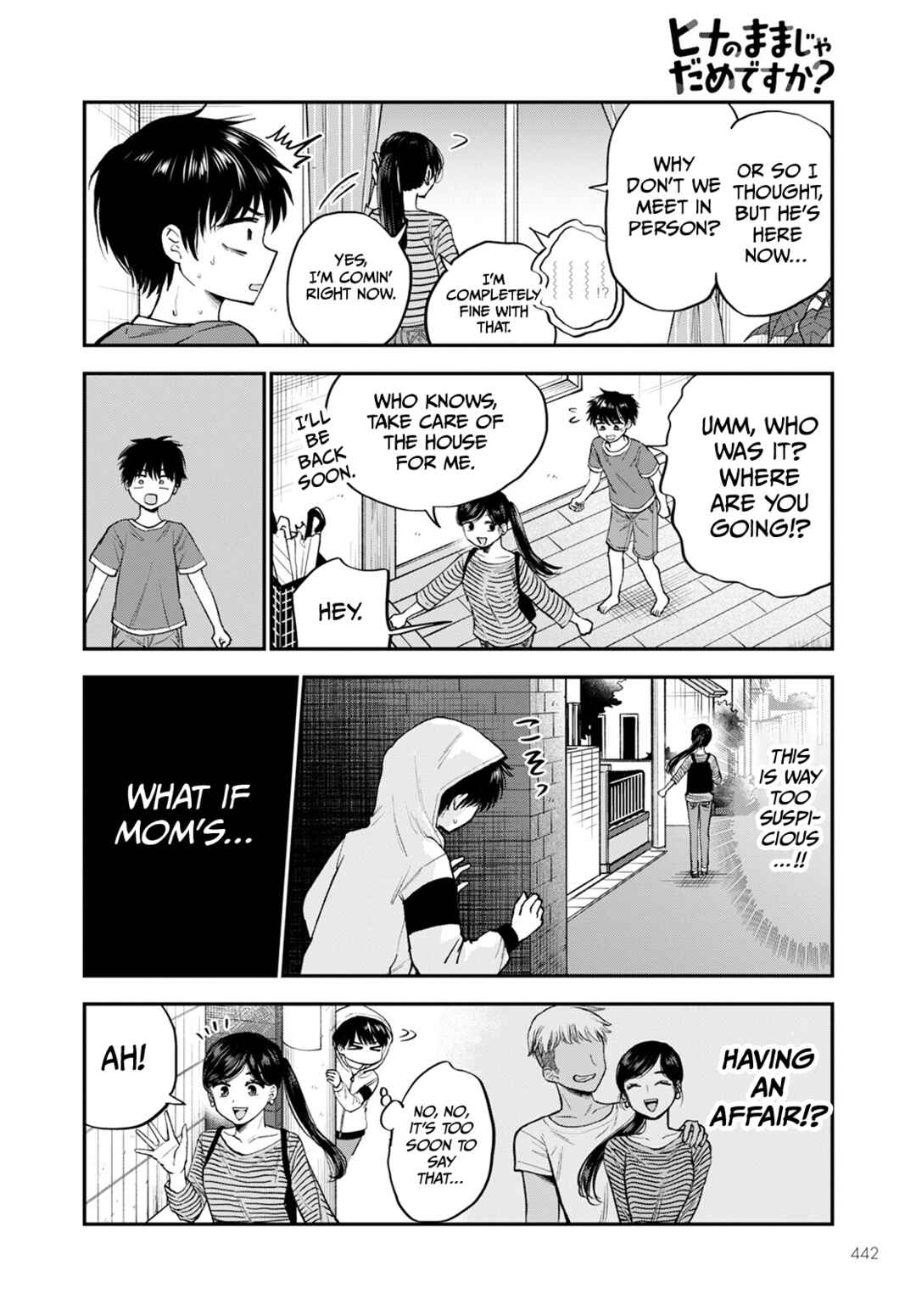 Page 6 Chapter 15 Hina no Mama ja Dame desu ka?