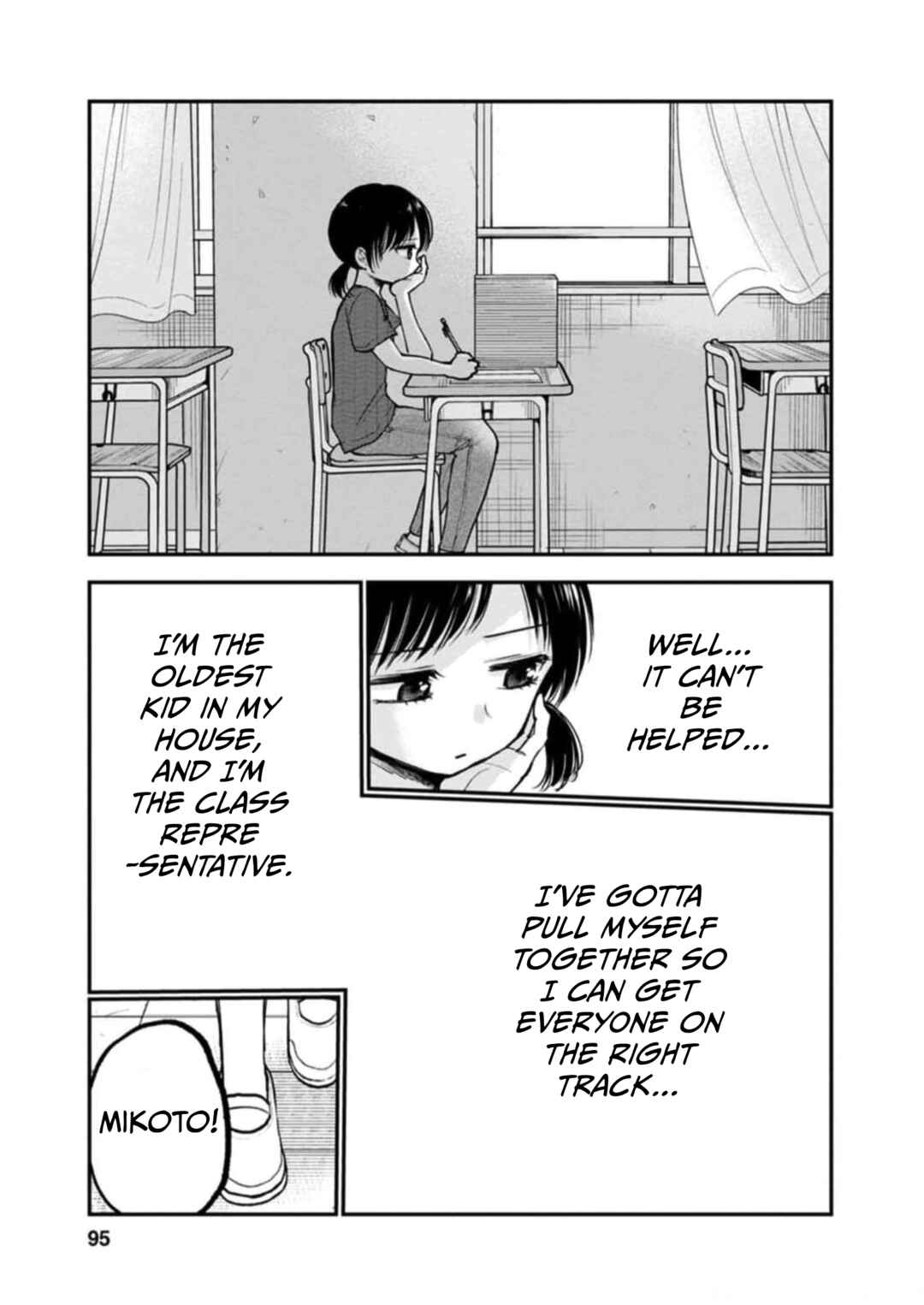 Page 15 Chapter 9 Hina no Mama ja Dame desu ka?