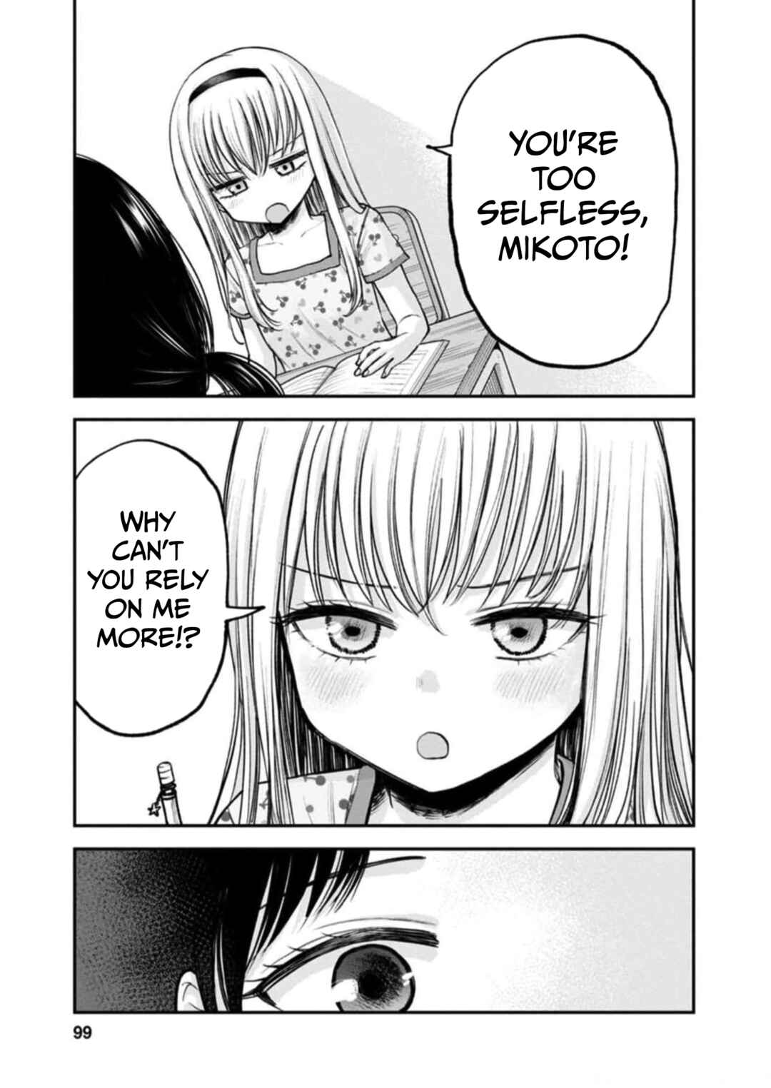 Page 19 Chapter 9 Hina no Mama ja Dame desu ka?
