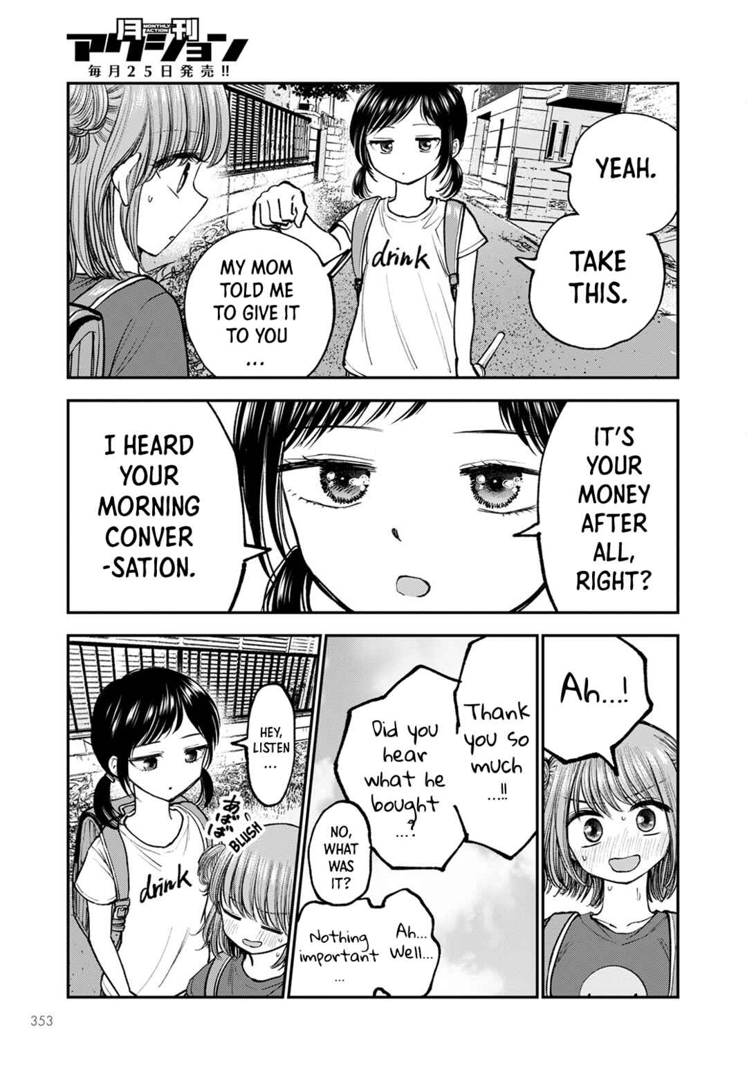Page 17 Chapter 4 Hina no Mama ja Dame desu ka?