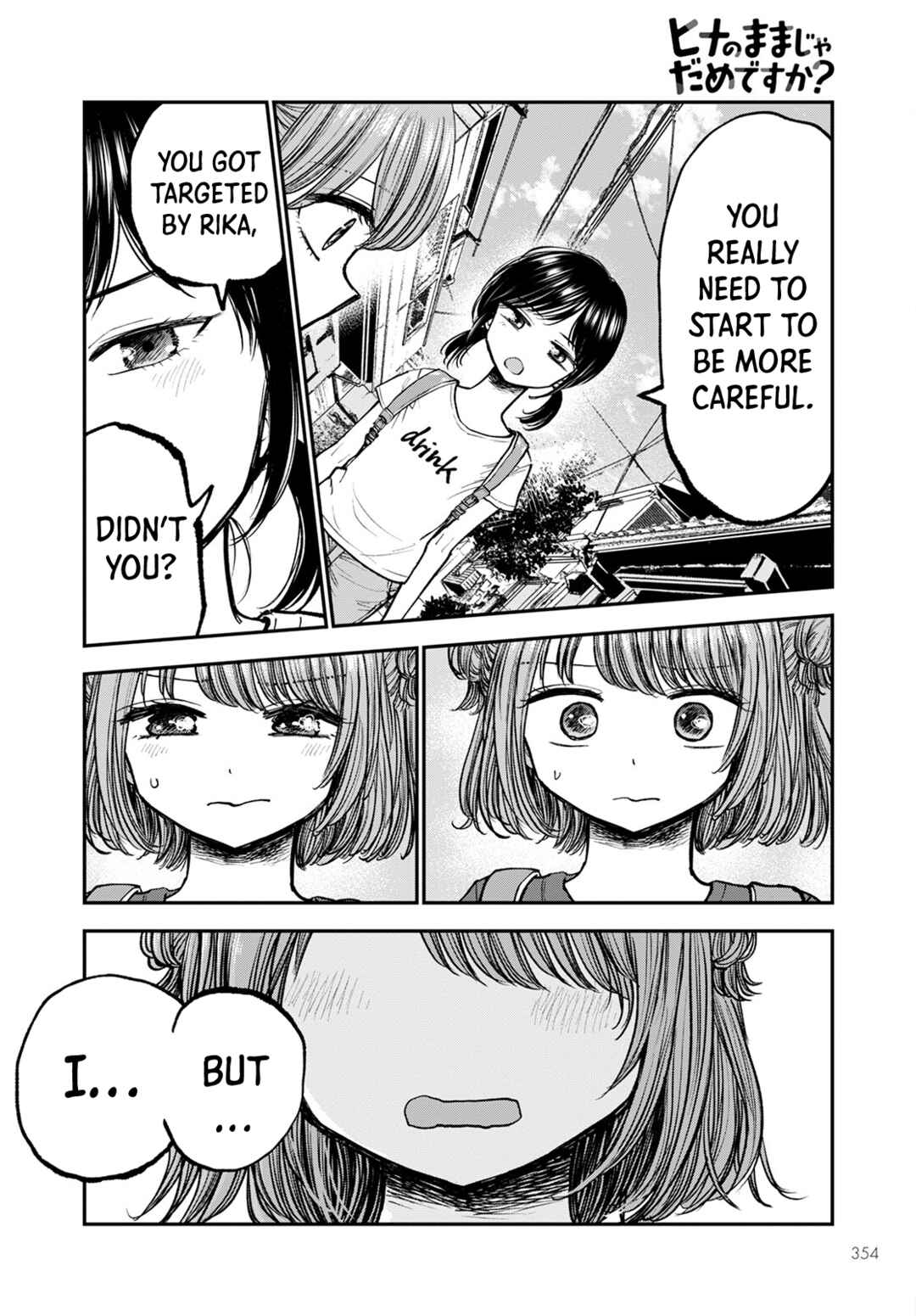 Page 18 Chapter 4 Hina no Mama ja Dame desu ka?