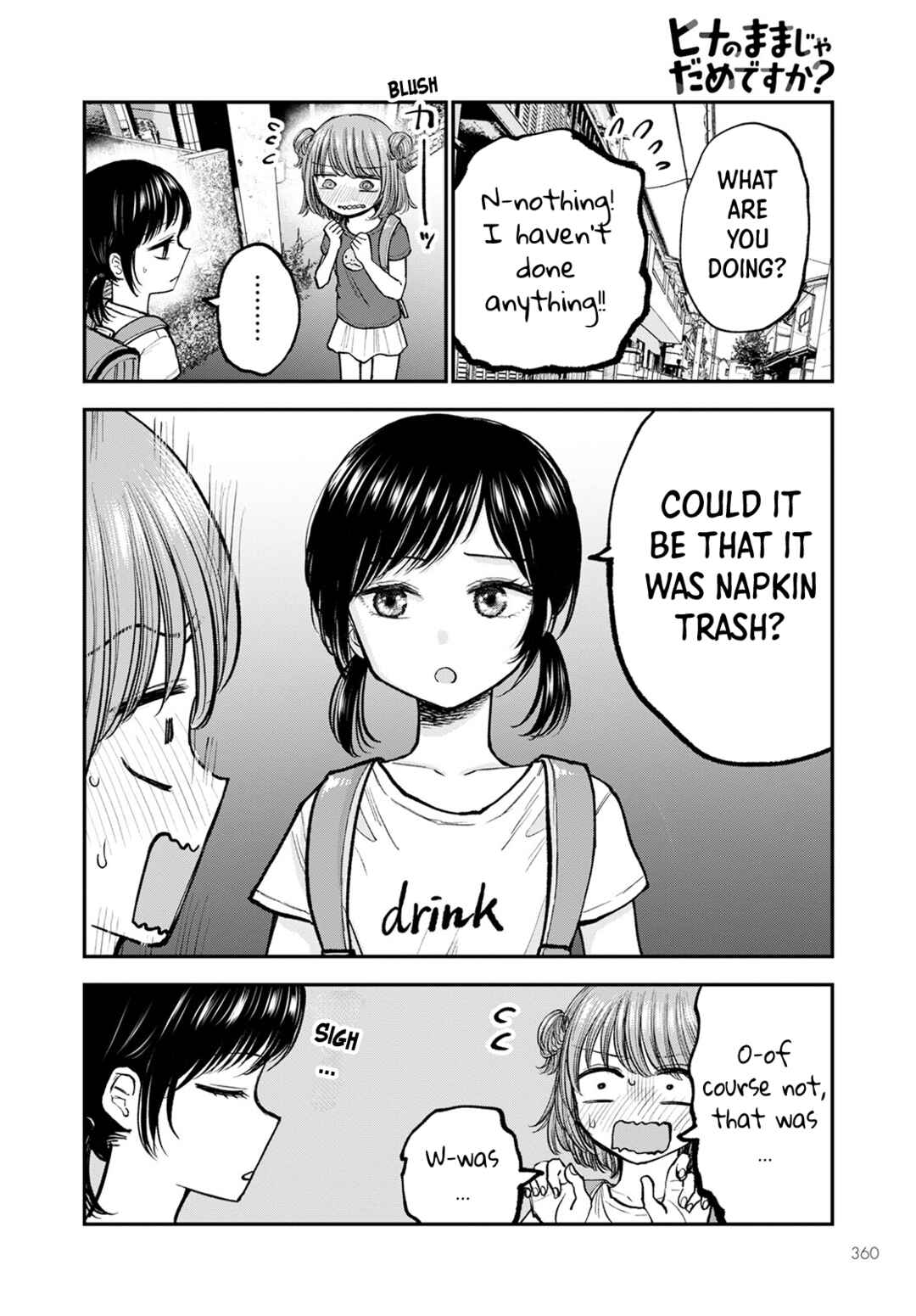Page 24 Chapter 4 Hina no Mama ja Dame desu ka?