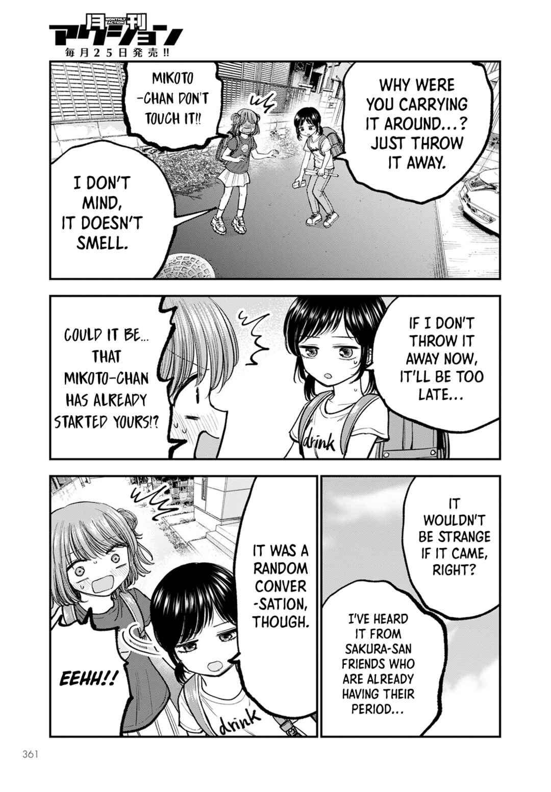Page 25 Chapter 4 Hina no Mama ja Dame desu ka?