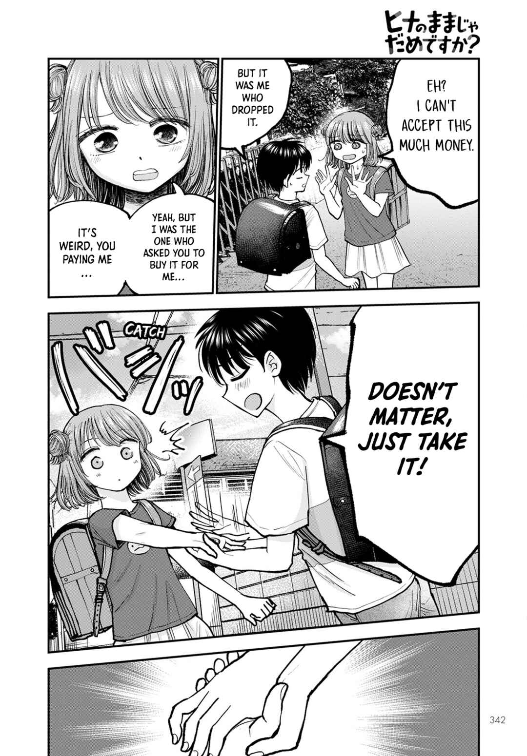 Page 6 Chapter 4 Hina no Mama ja Dame desu ka?