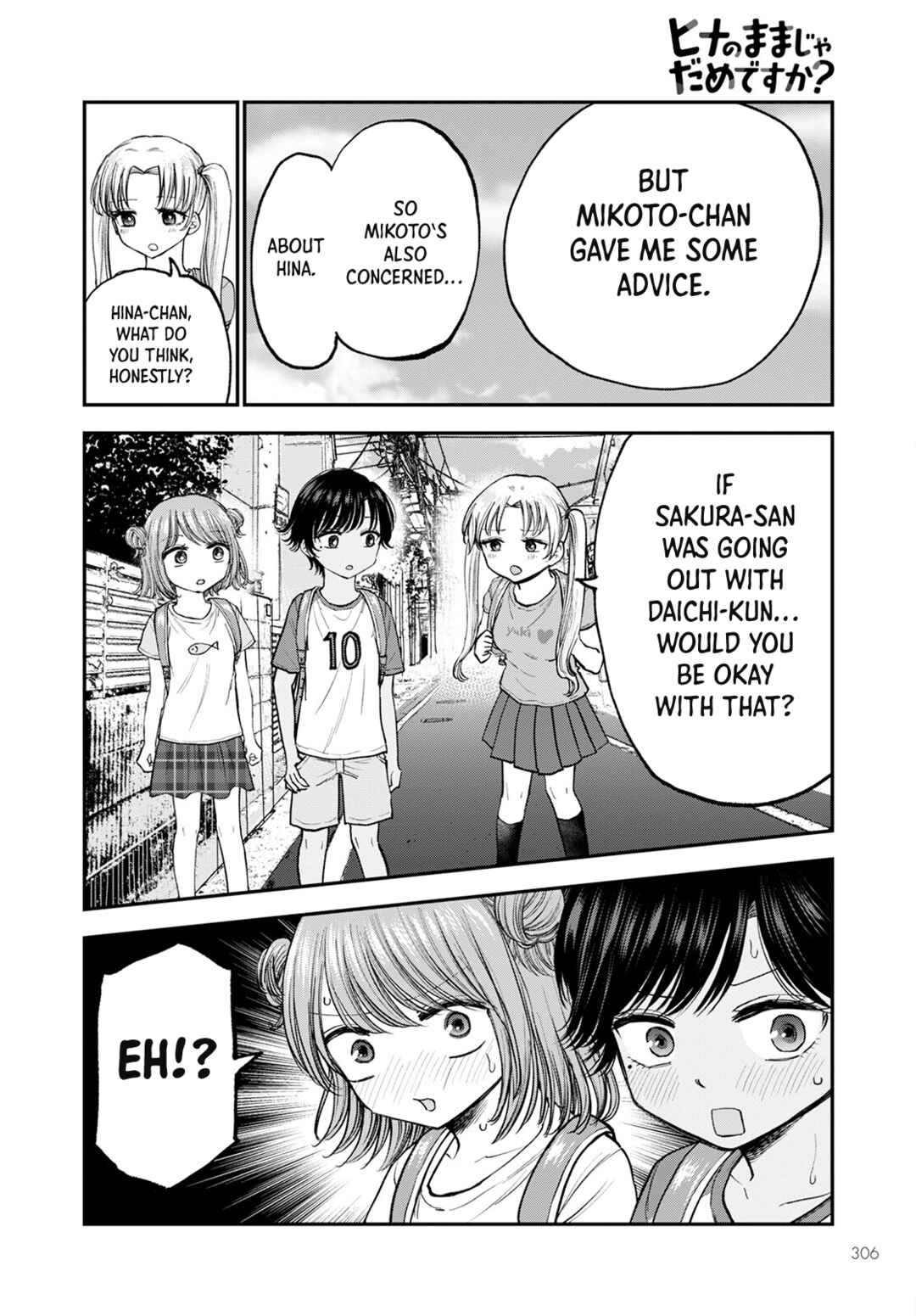 Page 14 Chapter 5 Hina no Mama ja Dame desu ka?