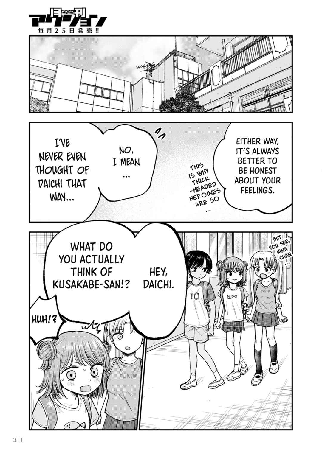 Page 19 Chapter 5 Hina no Mama ja Dame desu ka?