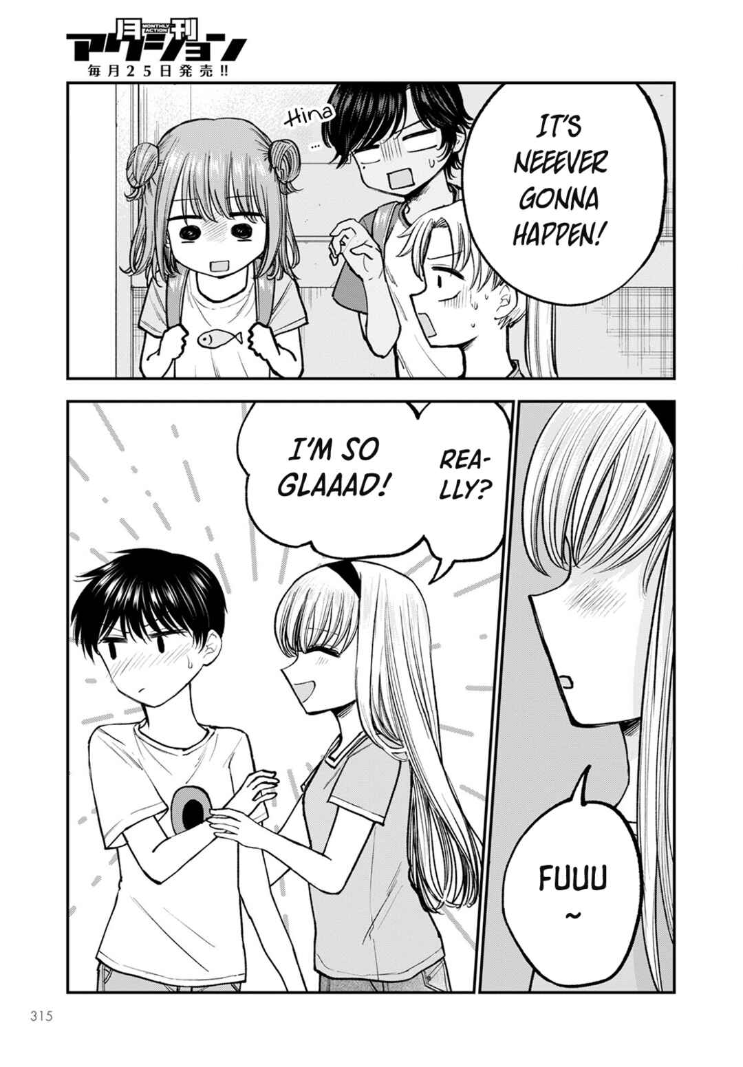 Page 23 Chapter 5 Hina no Mama ja Dame desu ka?