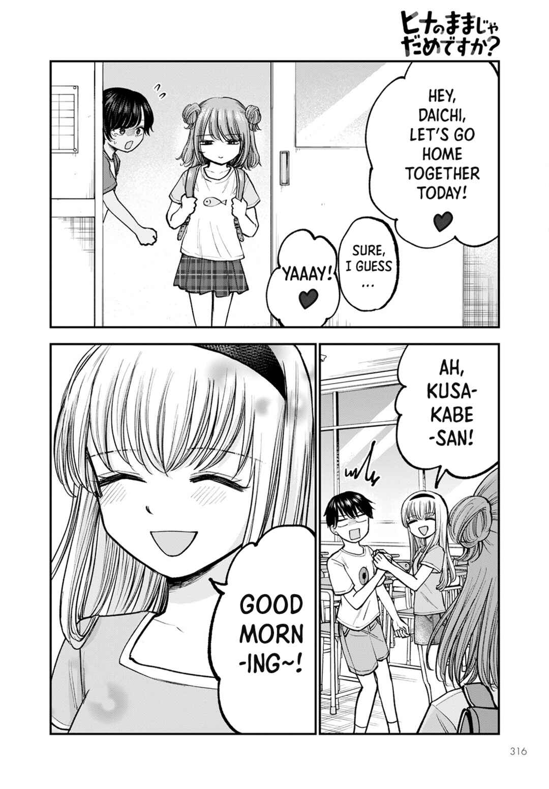 Page 24 Chapter 5 Hina no Mama ja Dame desu ka?