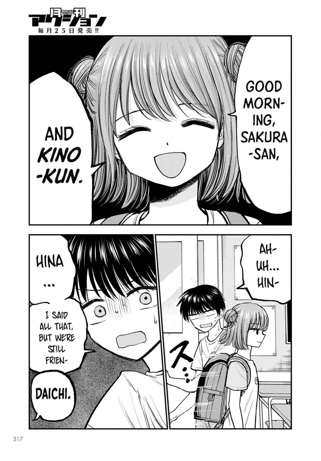 Page 25 Chapter 5 Hina no Mama ja Dame desu ka?