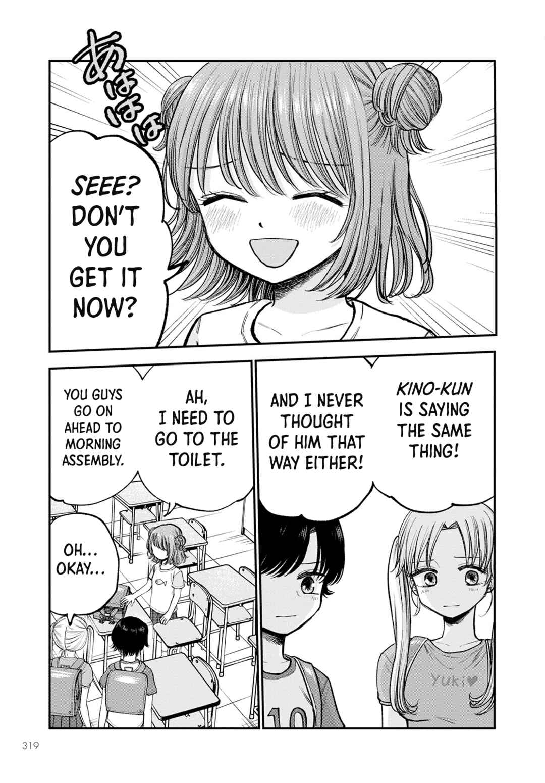 Page 27 Chapter 5 Hina no Mama ja Dame desu ka?
